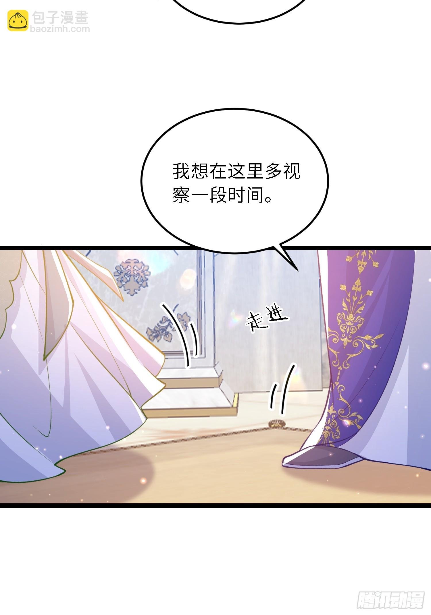 19 灵魂出窍
