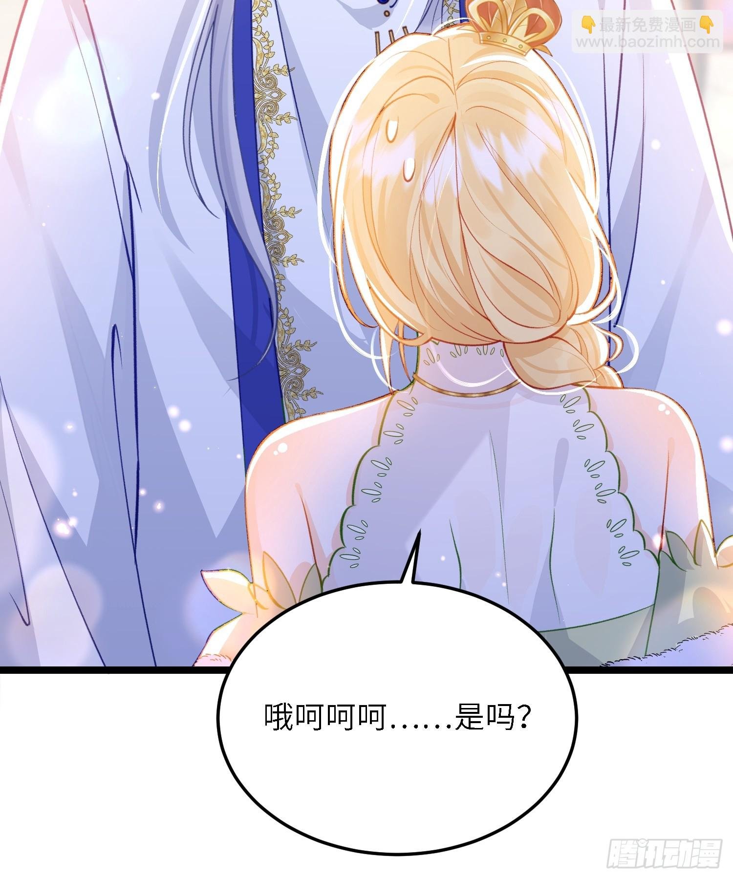 19 灵魂出窍