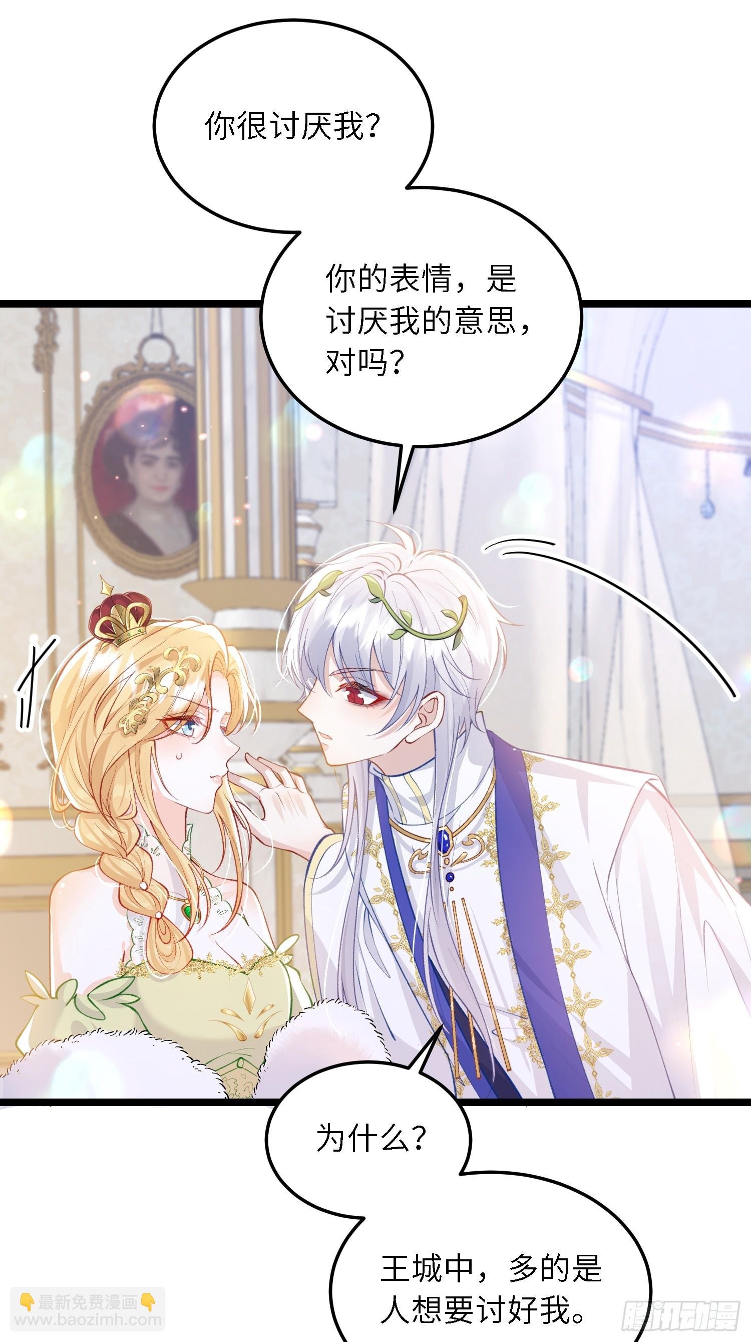 19 灵魂出窍