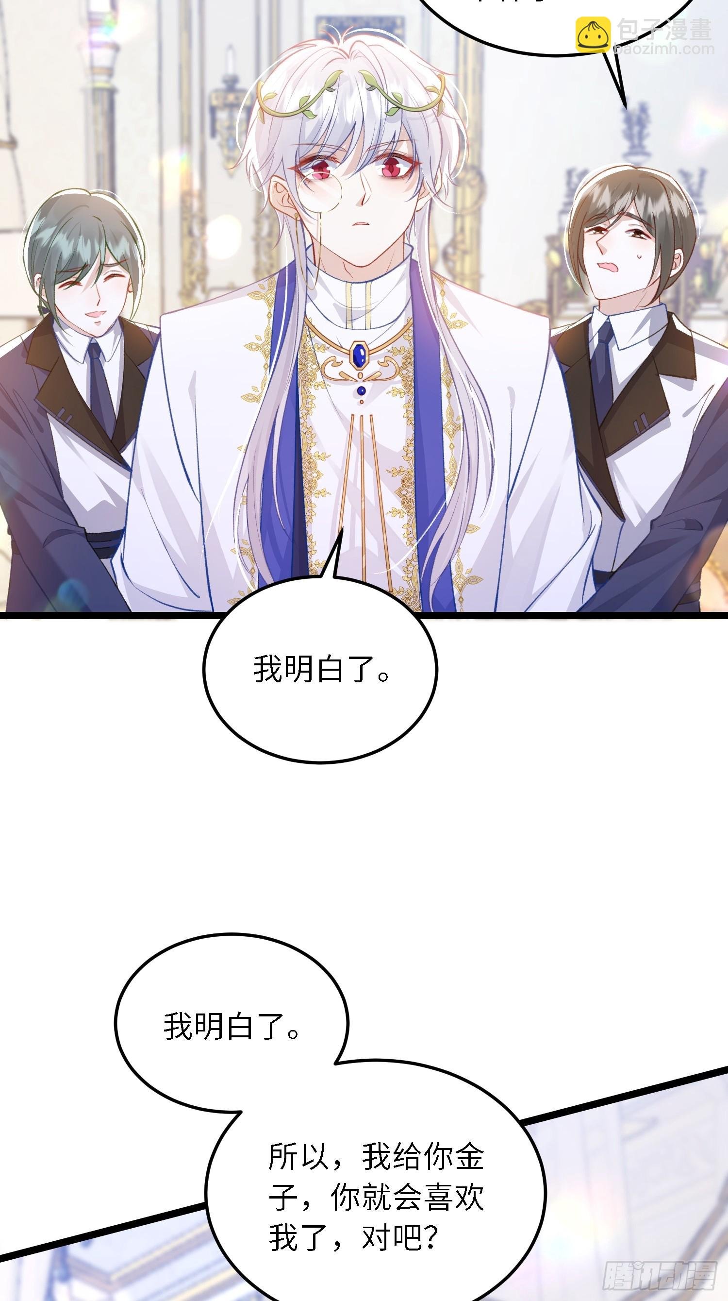19 灵魂出窍