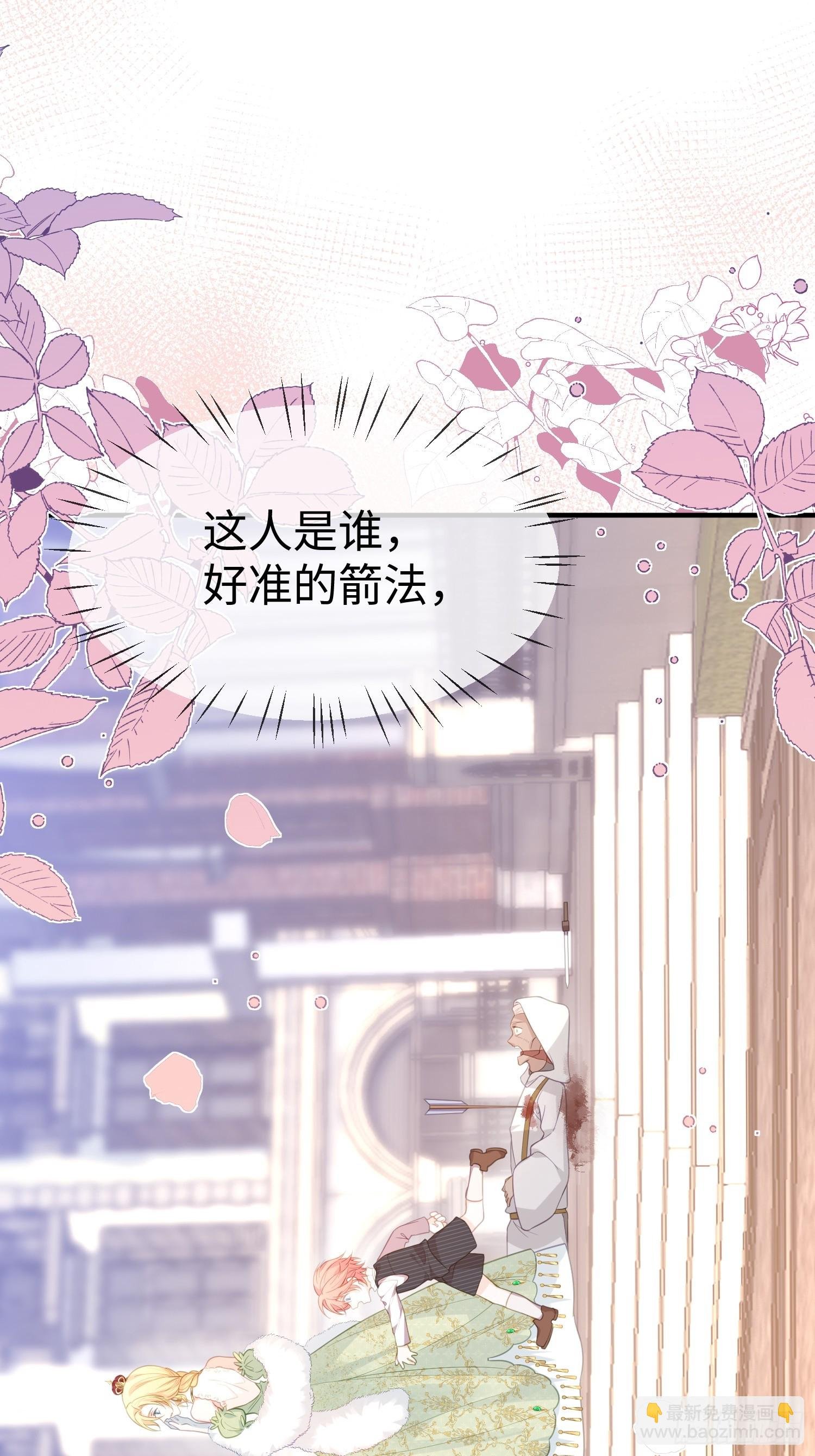 02 神秘的男子