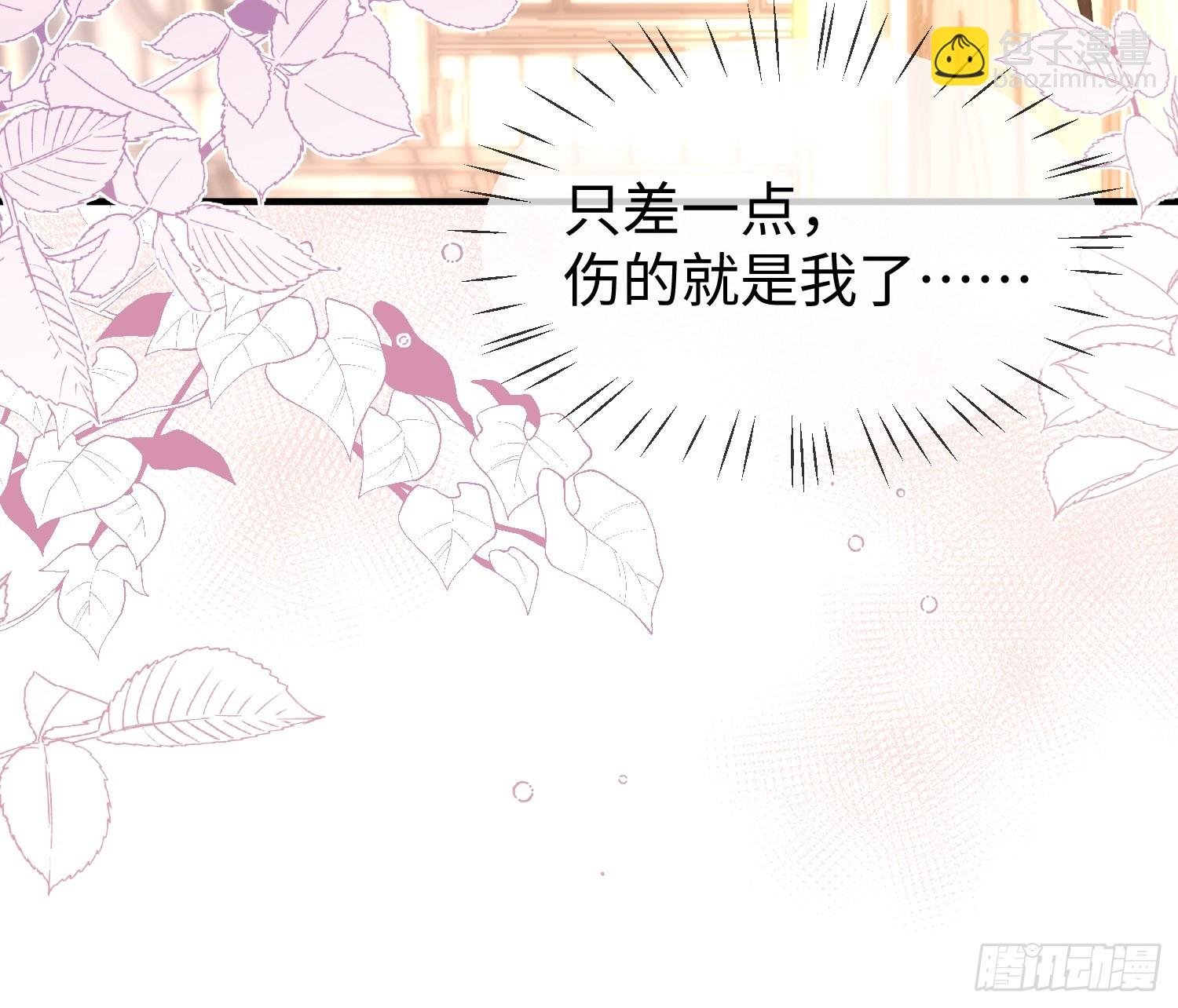 02 神秘的男子