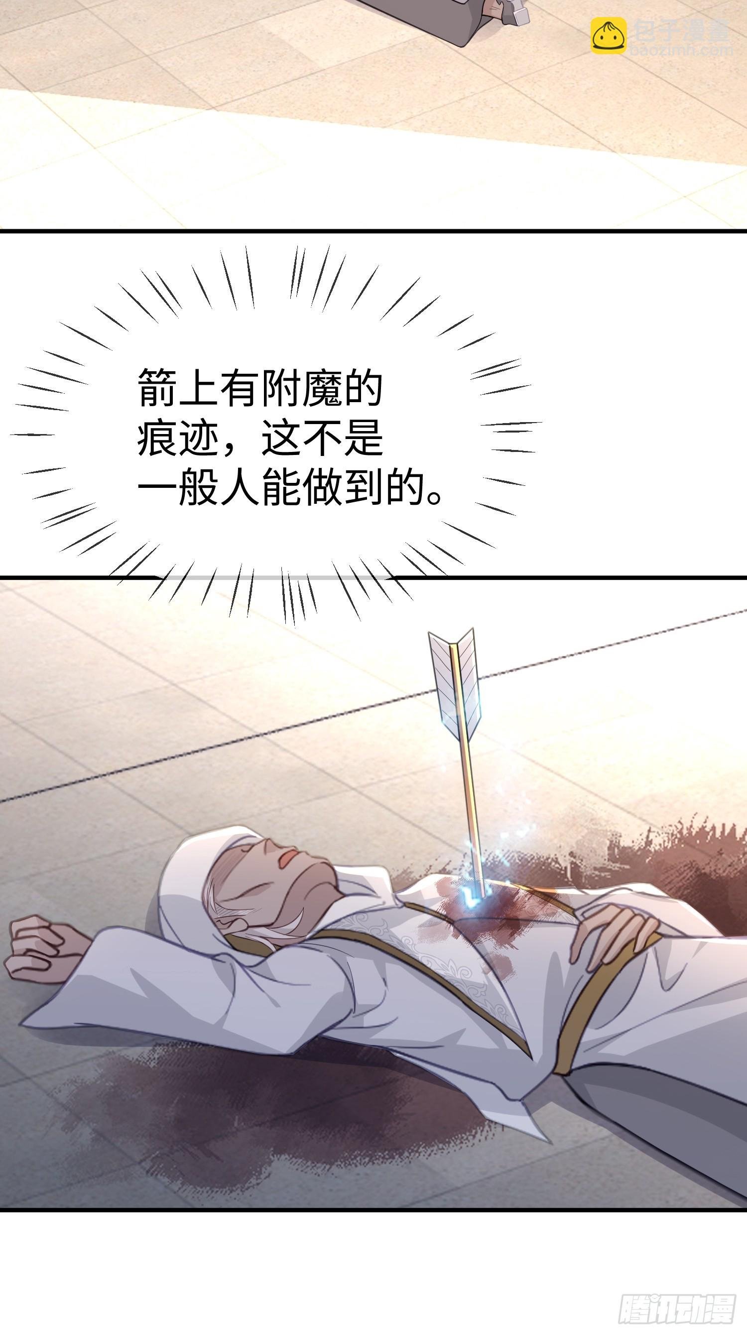 02 神秘的男子