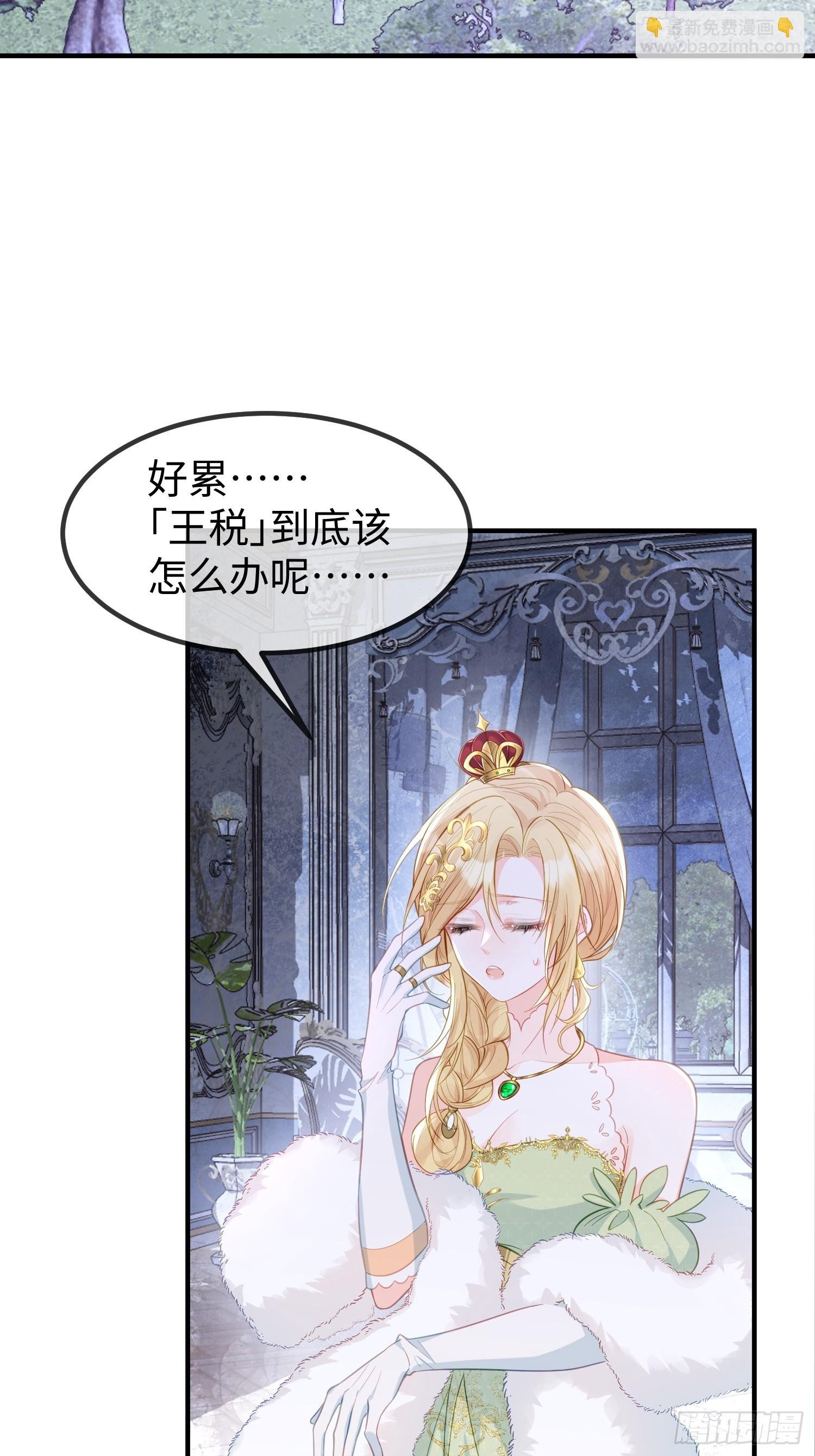 02 神秘的男子