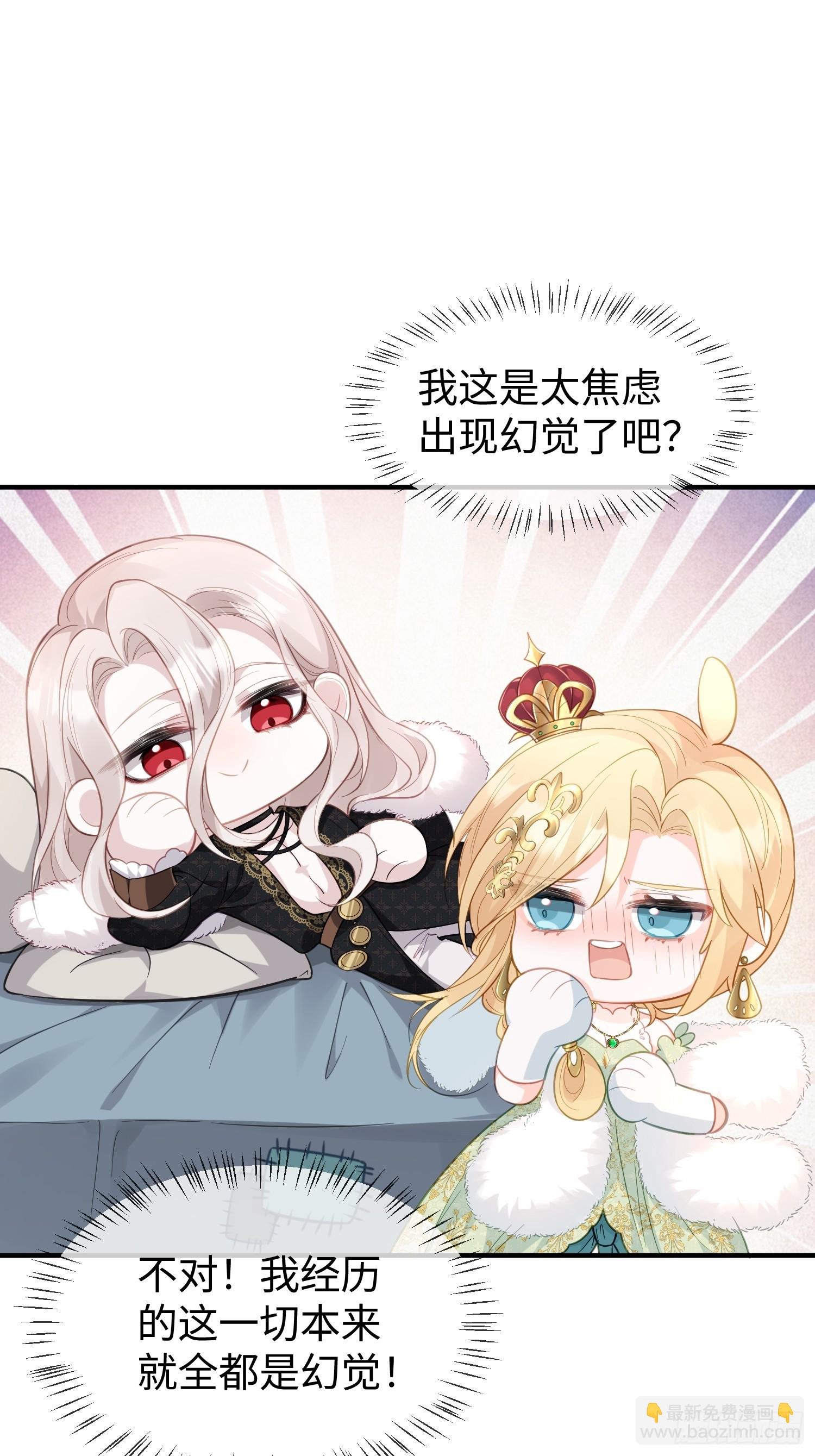 02 神秘的男子