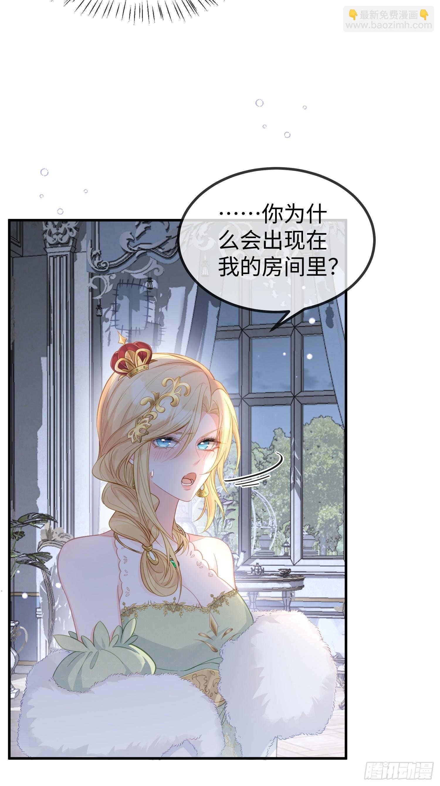02 神秘的男子
