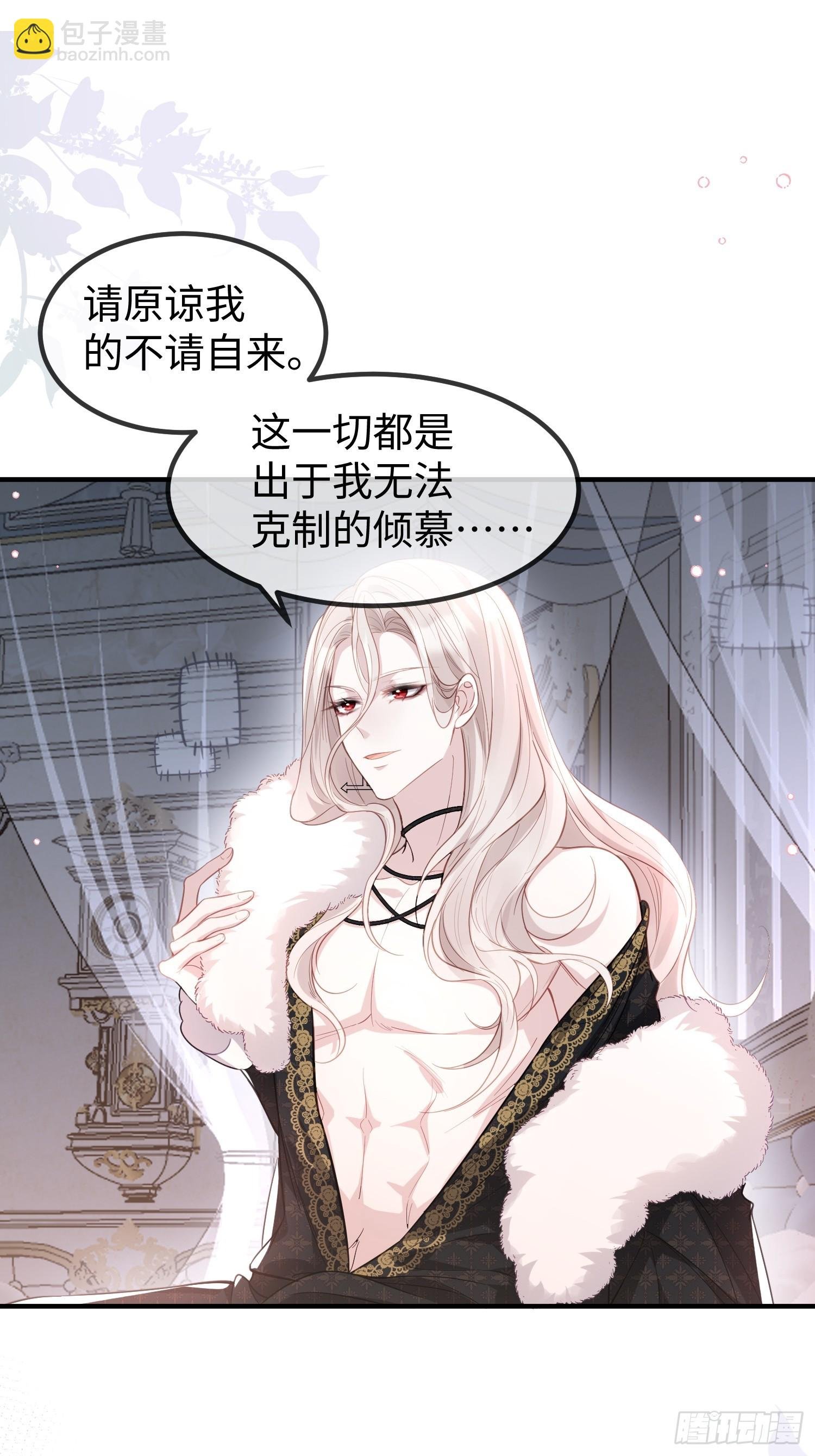 02 神秘的男子