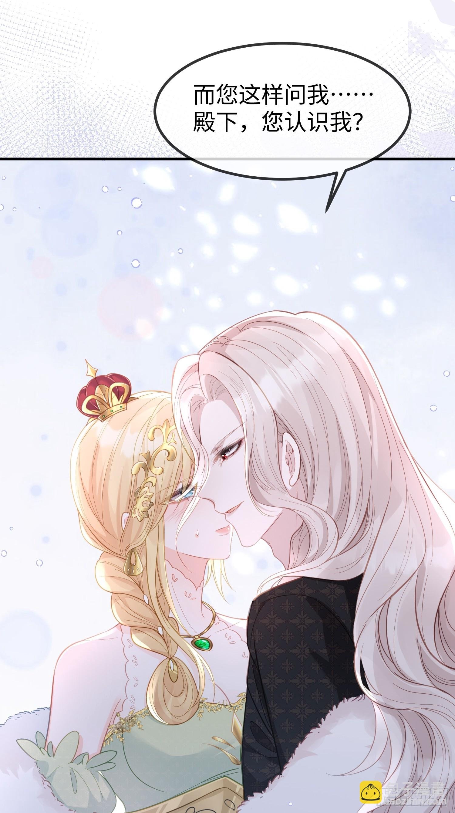 02 神秘的男子