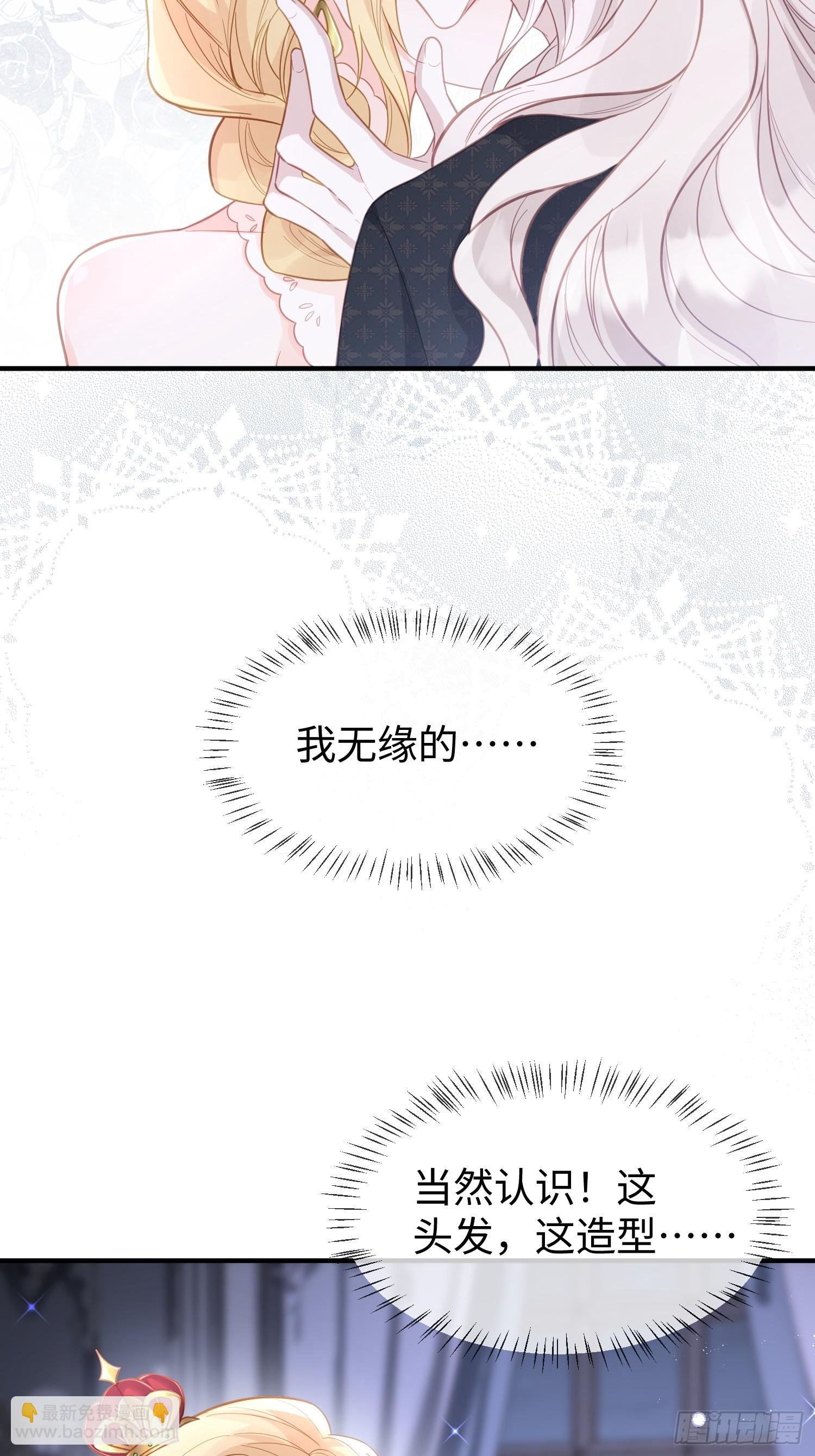 02 神秘的男子