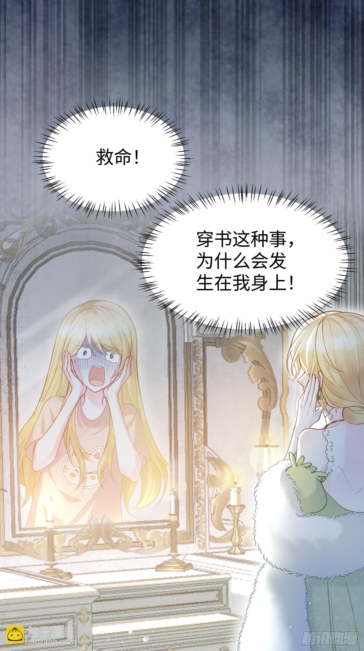 02 神秘的男子