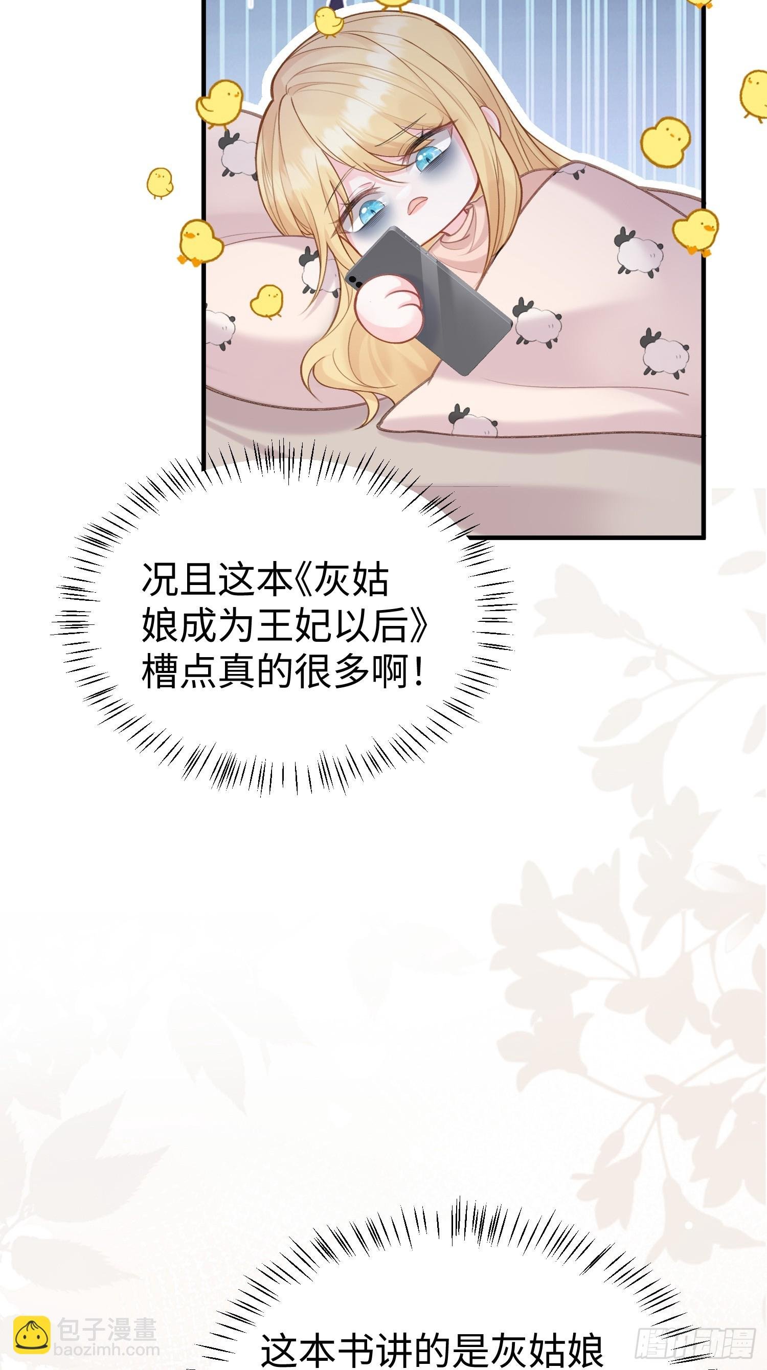02 神秘的男子