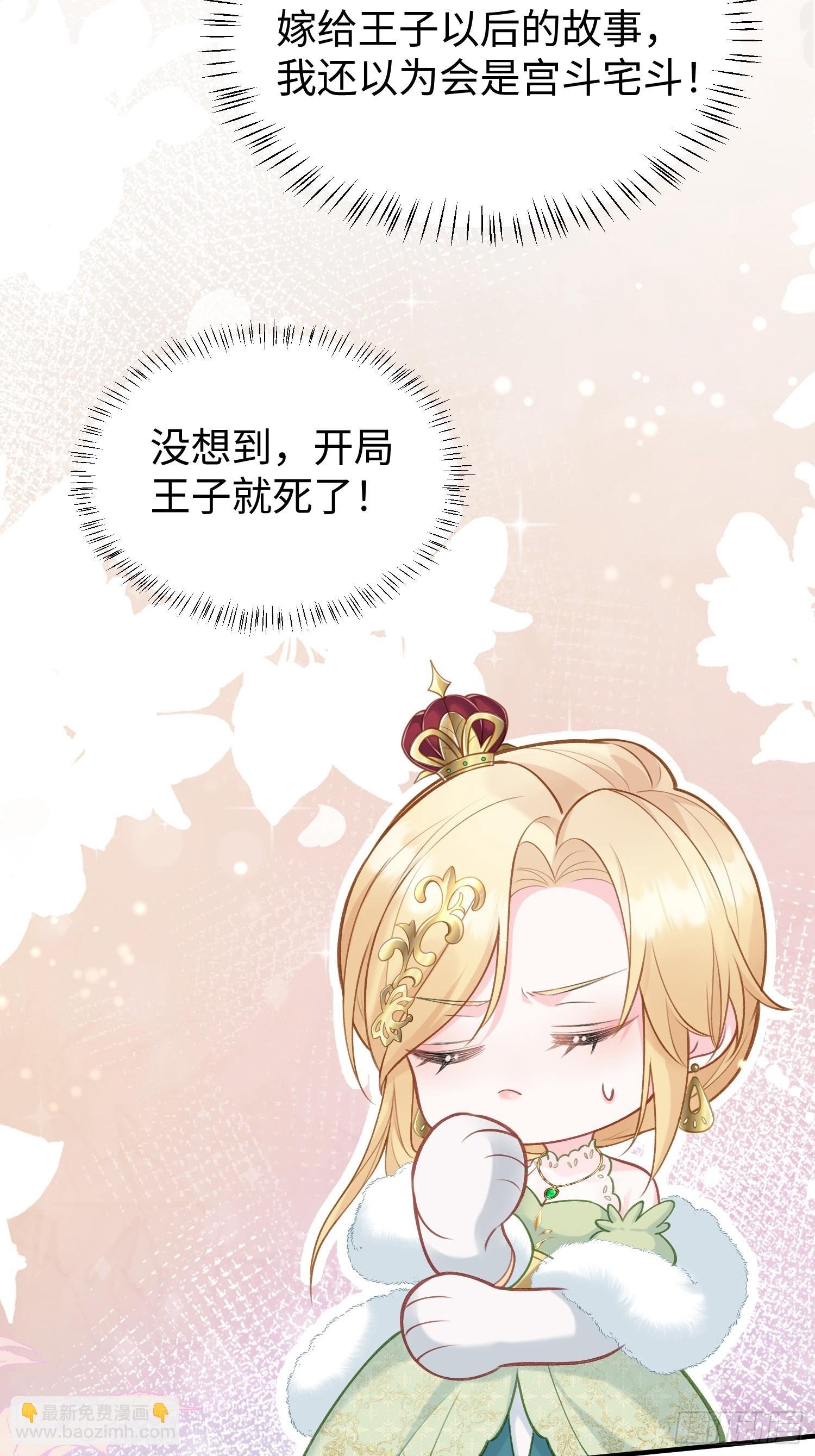 02 神秘的男子