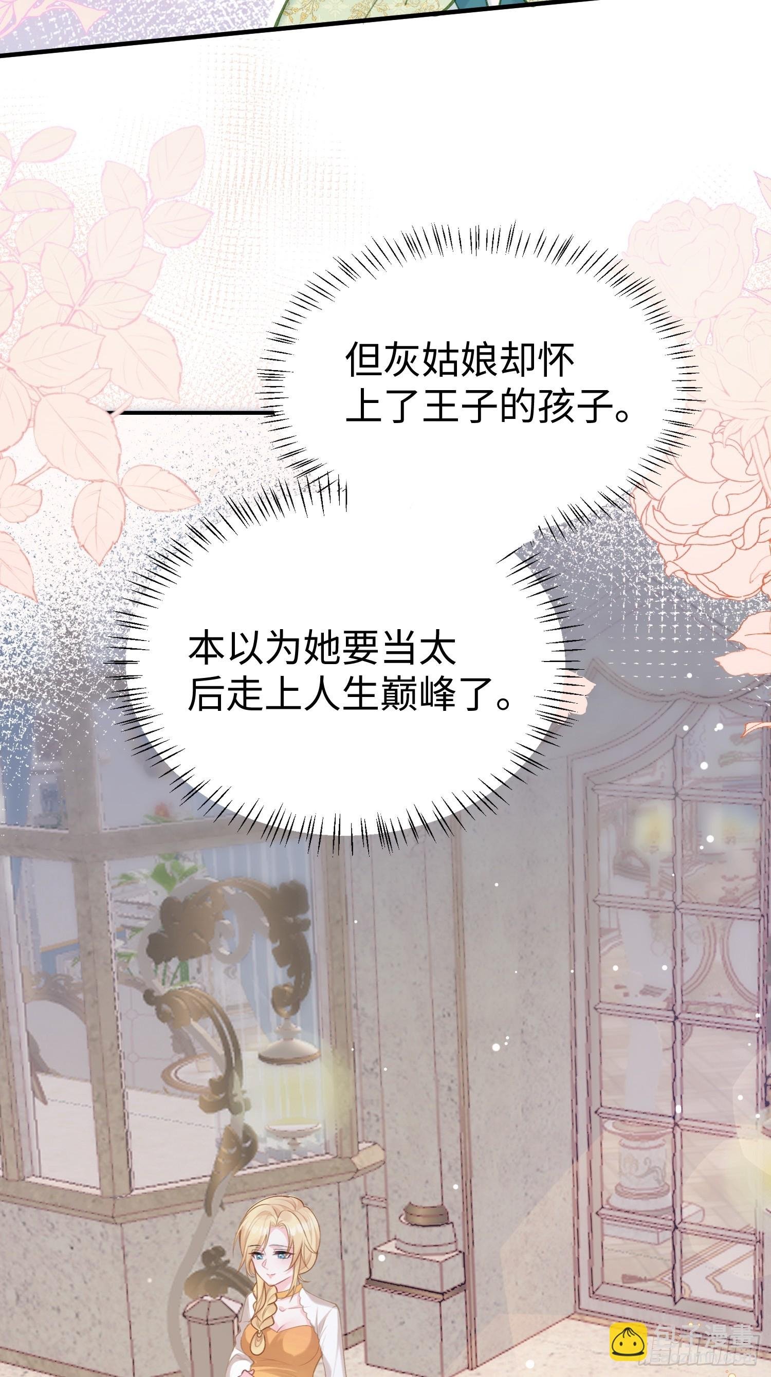 02 神秘的男子
