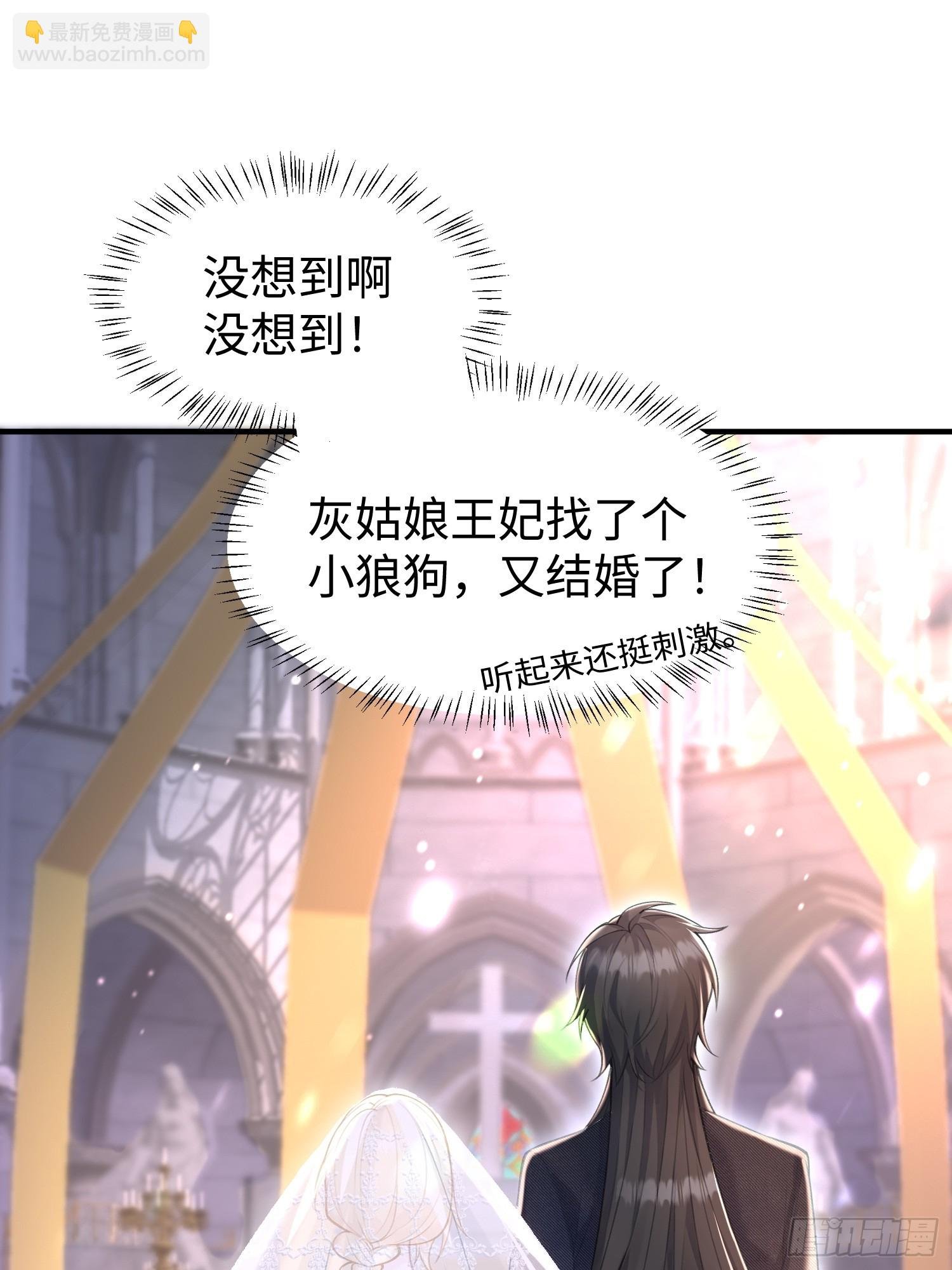 02 神秘的男子