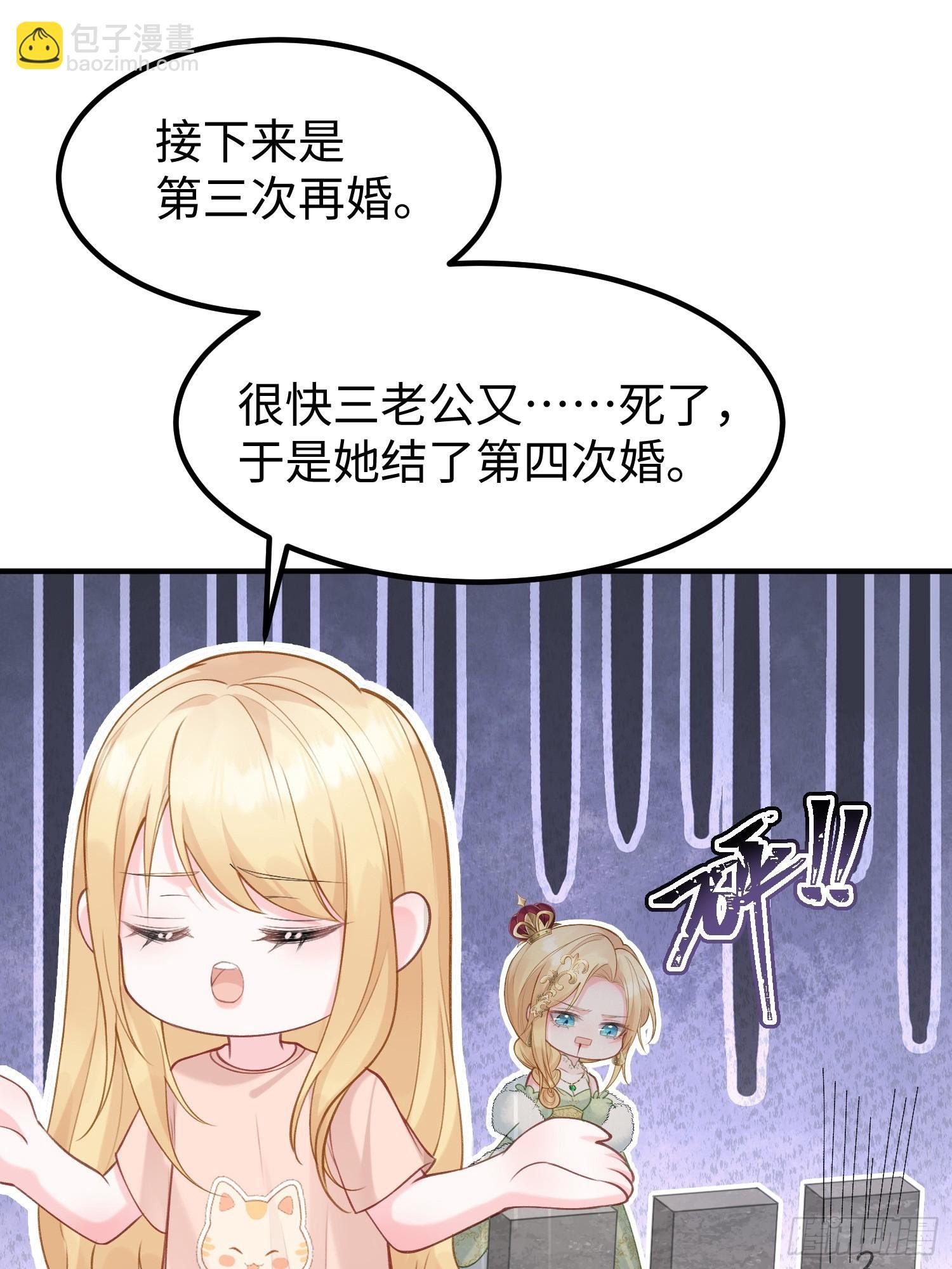 02 神秘的男子