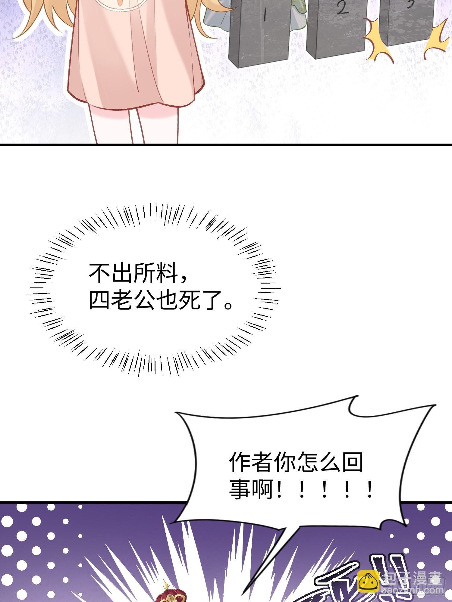 02 神秘的男子