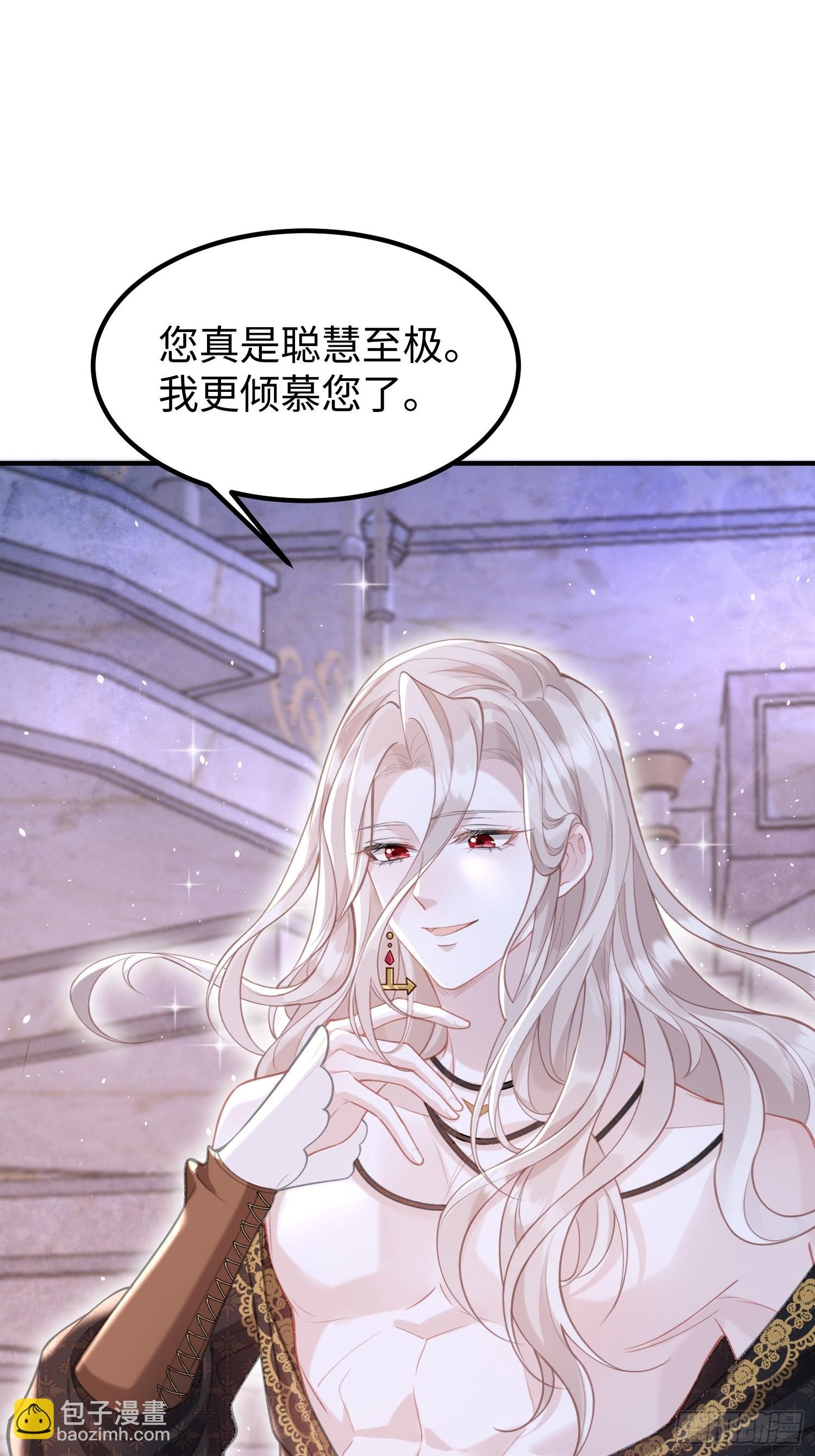 02 神秘的男子