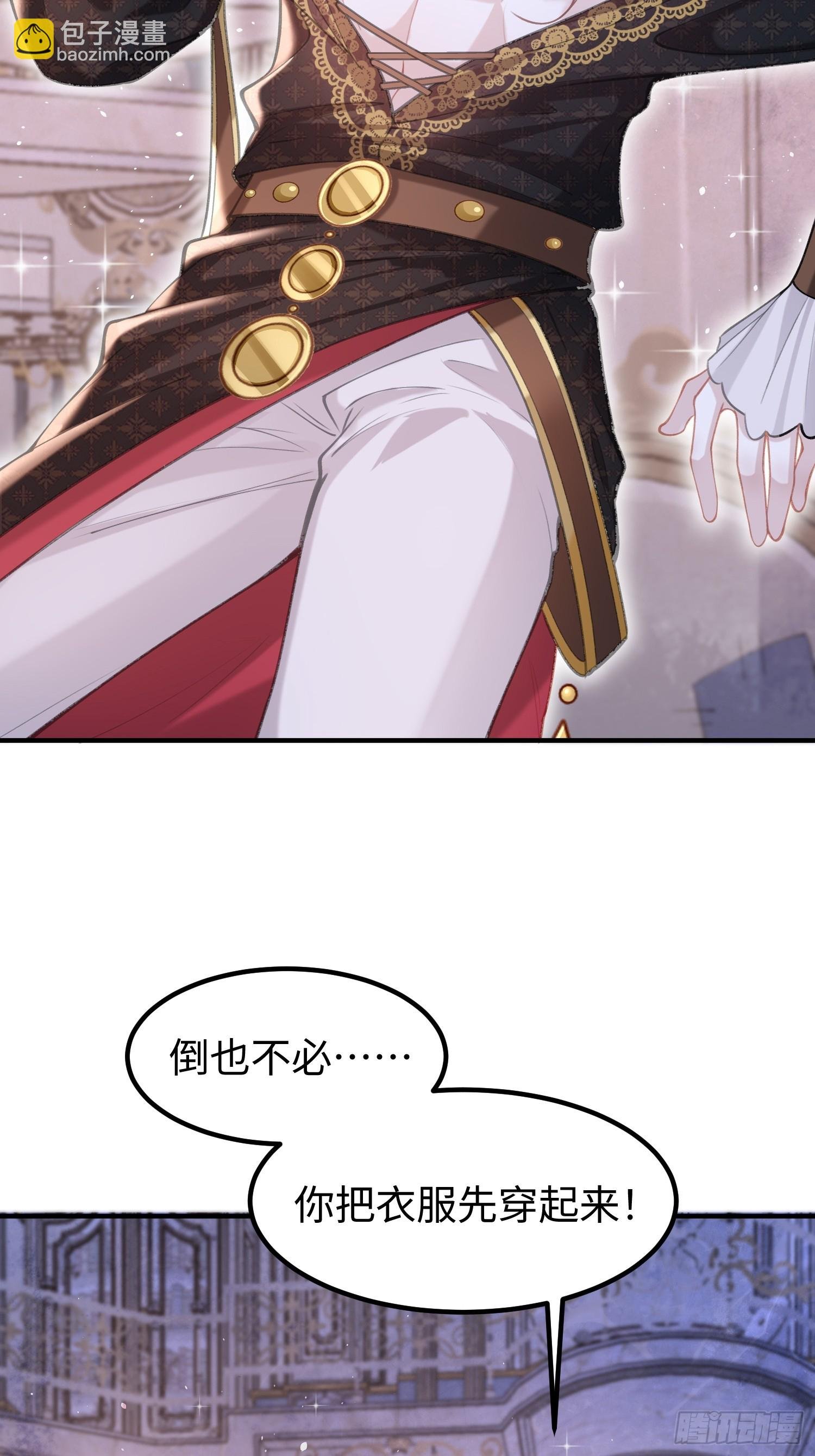02 神秘的男子