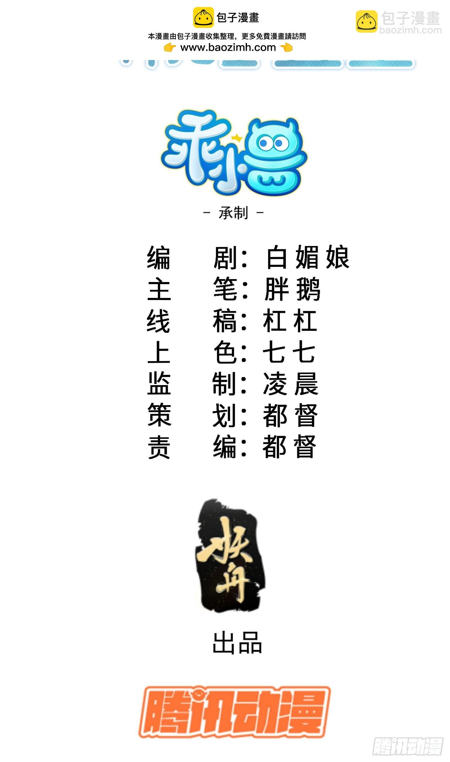20 我的心丢了