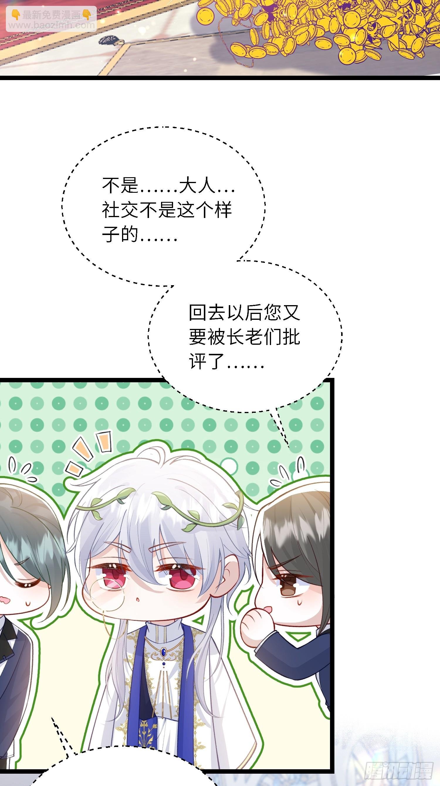 20 我的心丢了