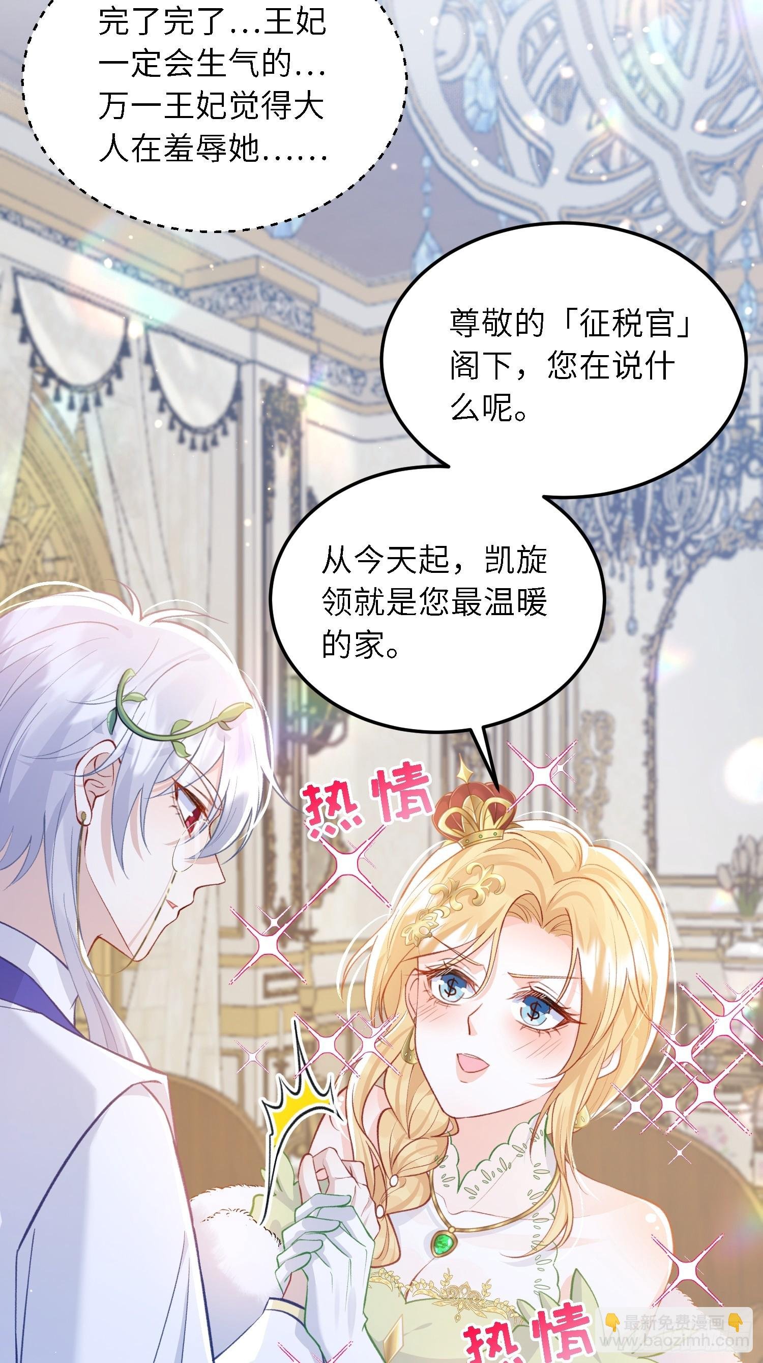 20 我的心丢了