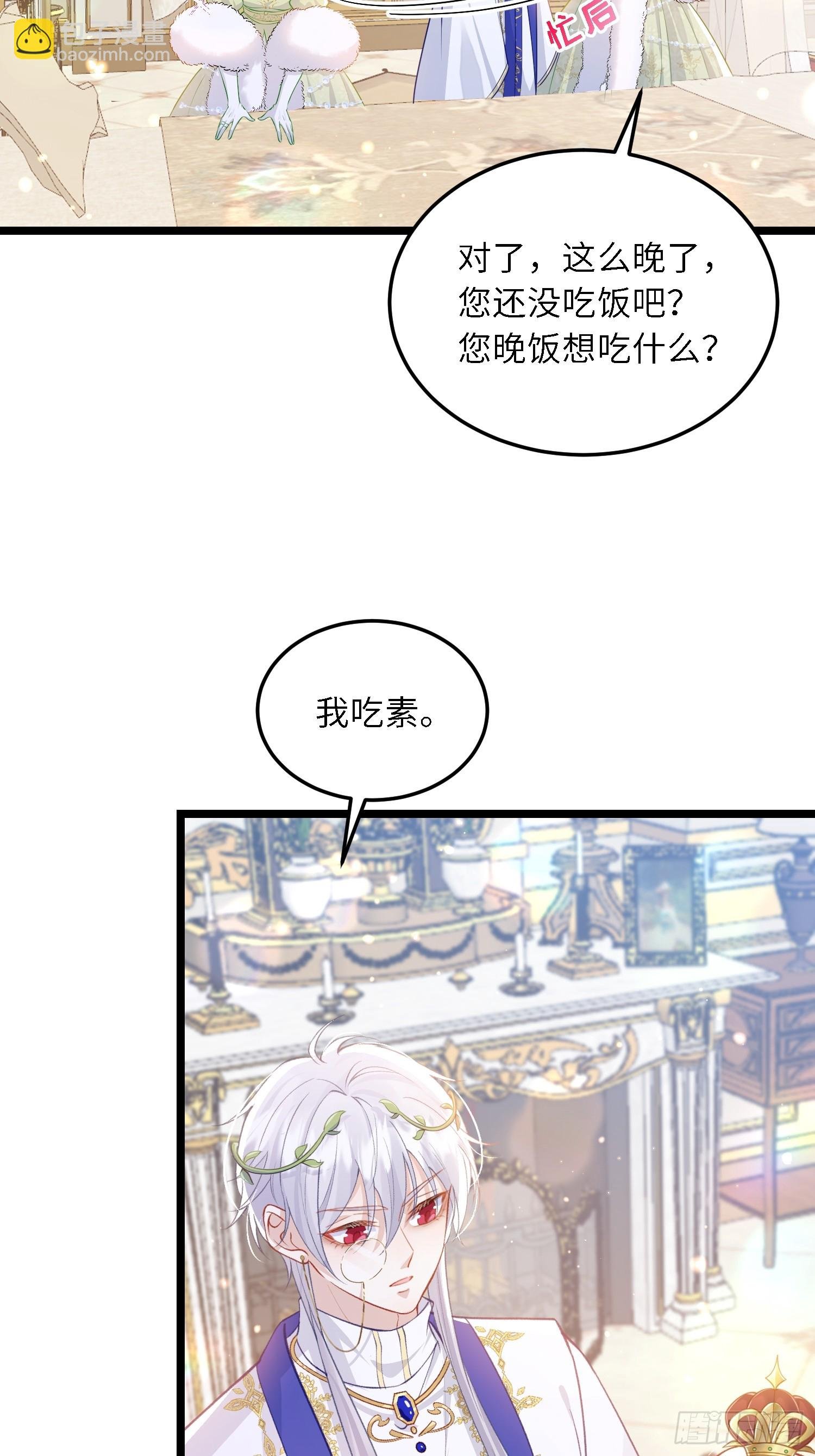 20 我的心丢了