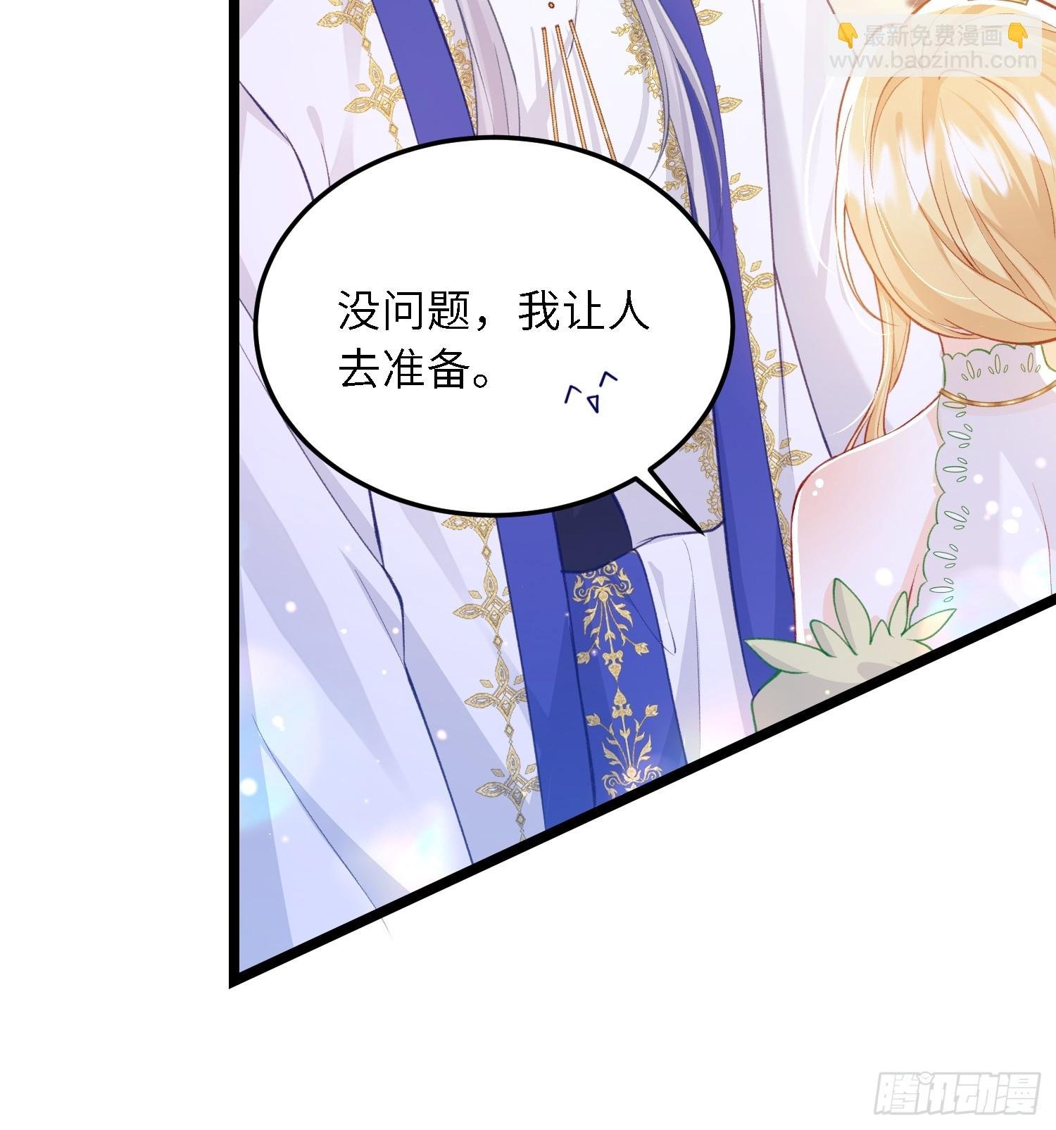 20 我的心丢了