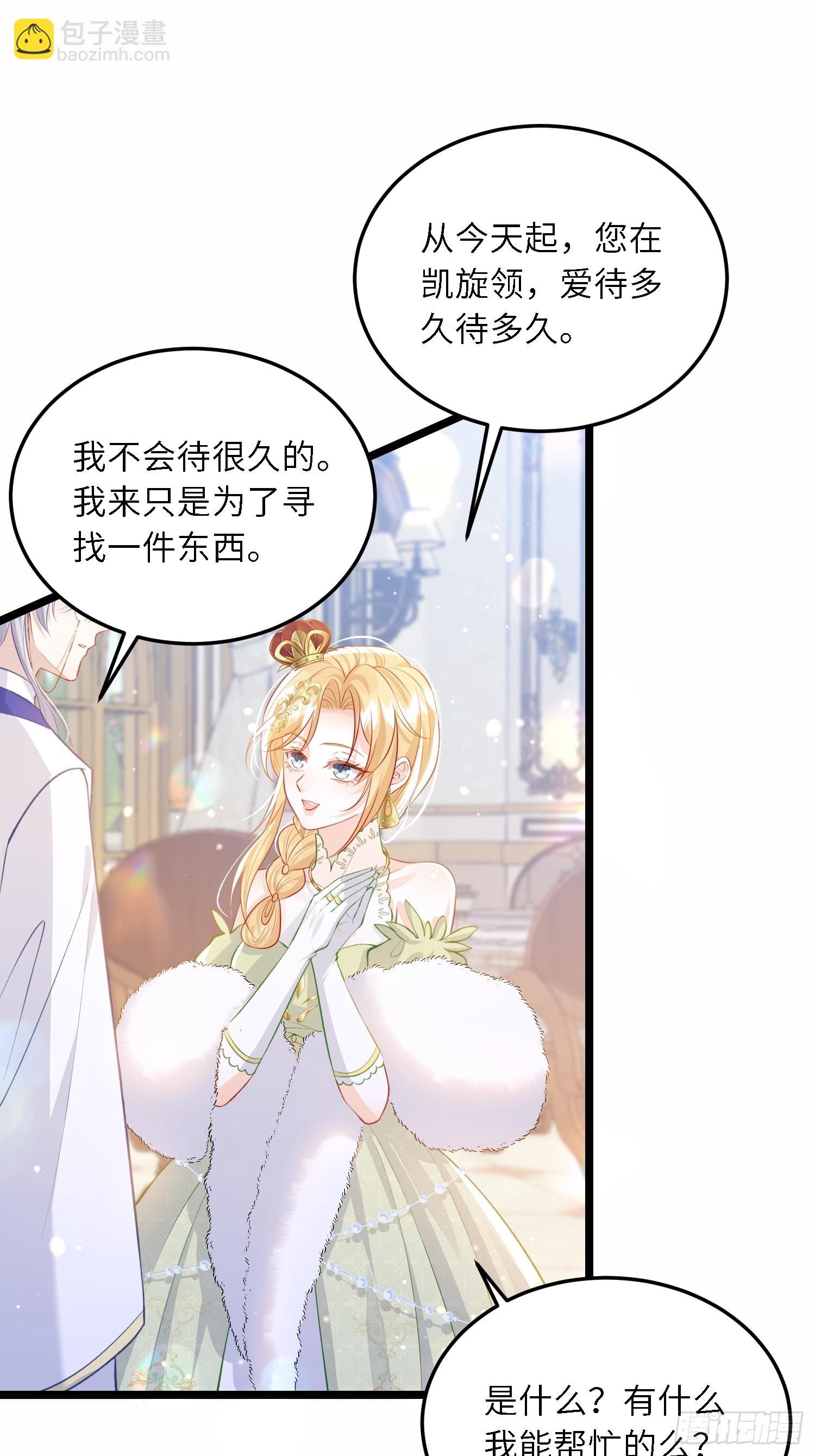 20 我的心丢了