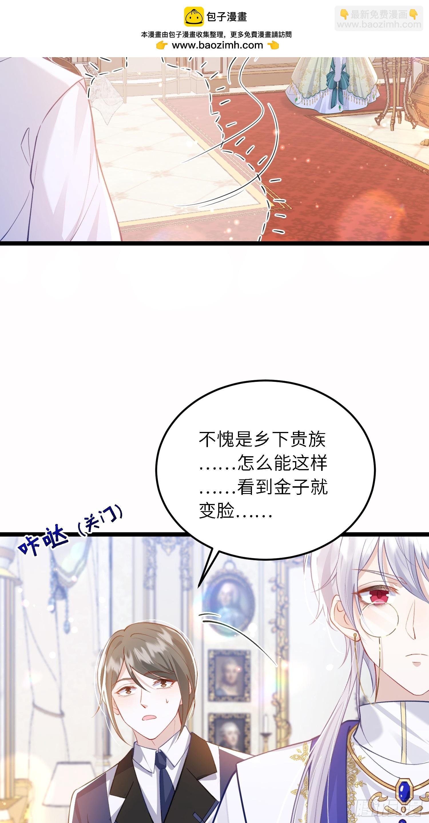 20 我的心丢了