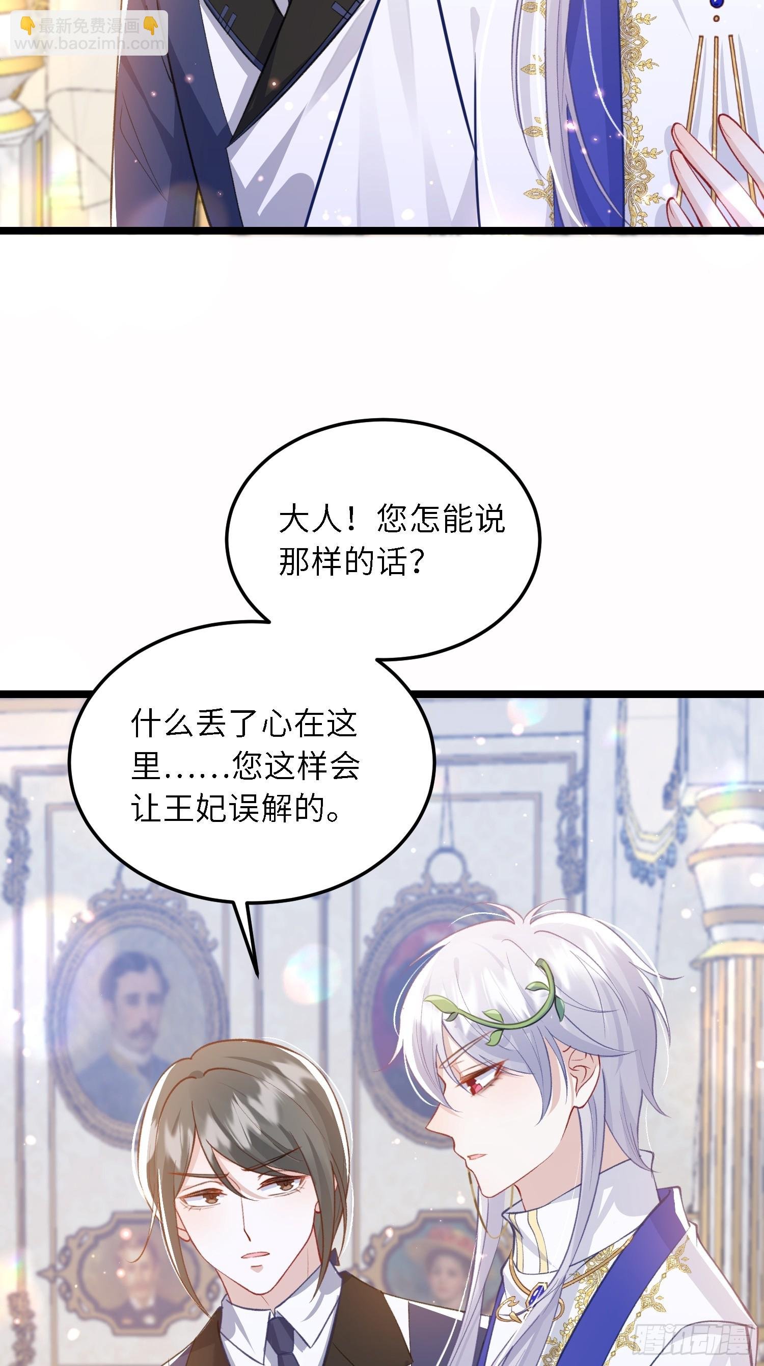 20 我的心丢了