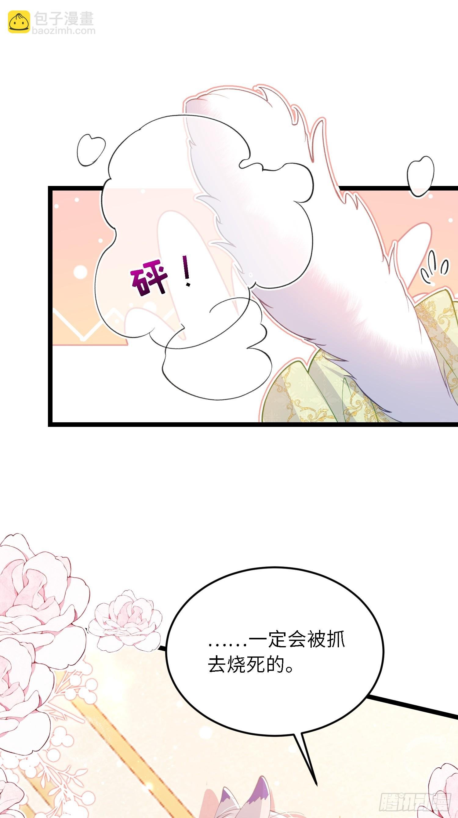 20 我的心丢了