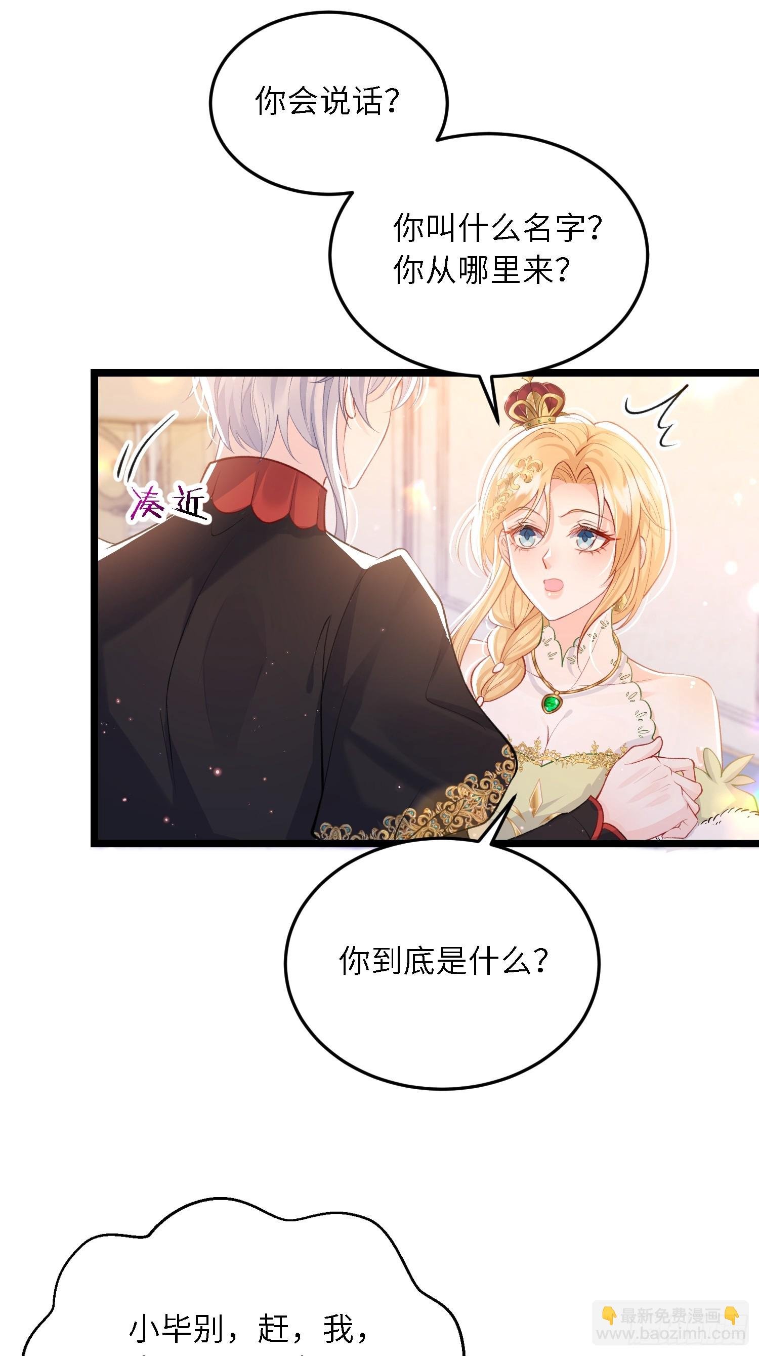 20 我的心丢了