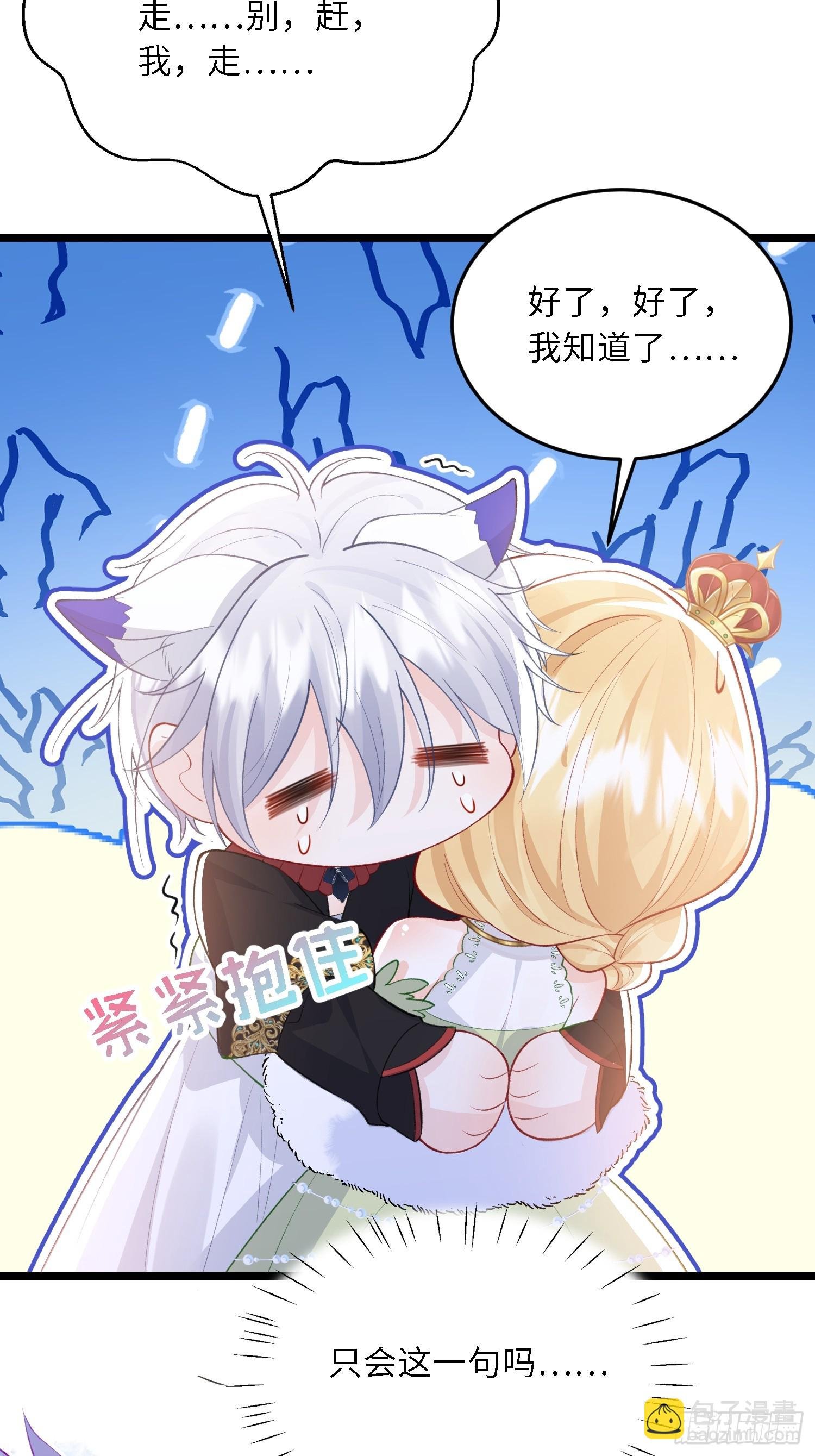 20 我的心丢了