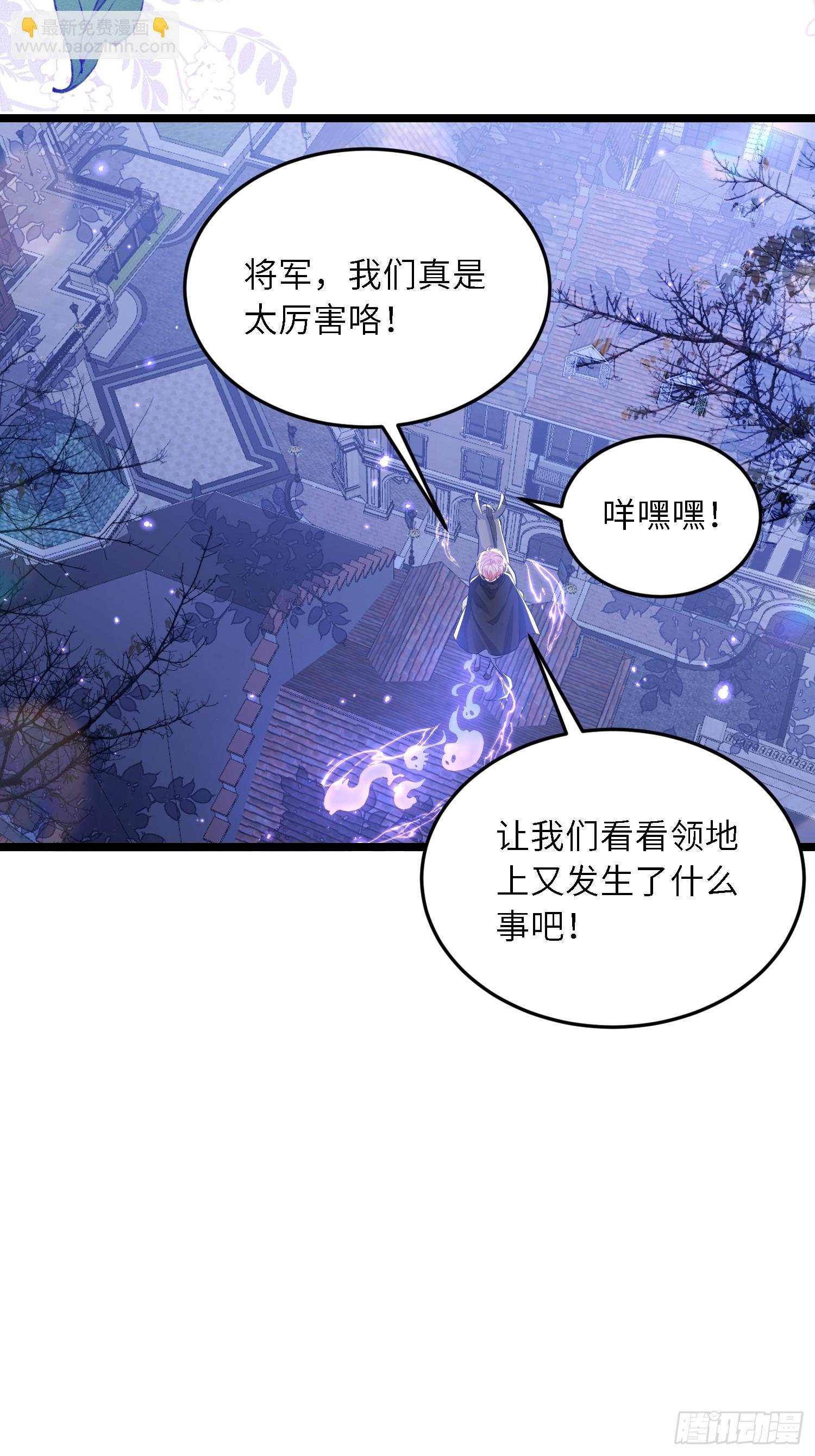 21 金色箭羽