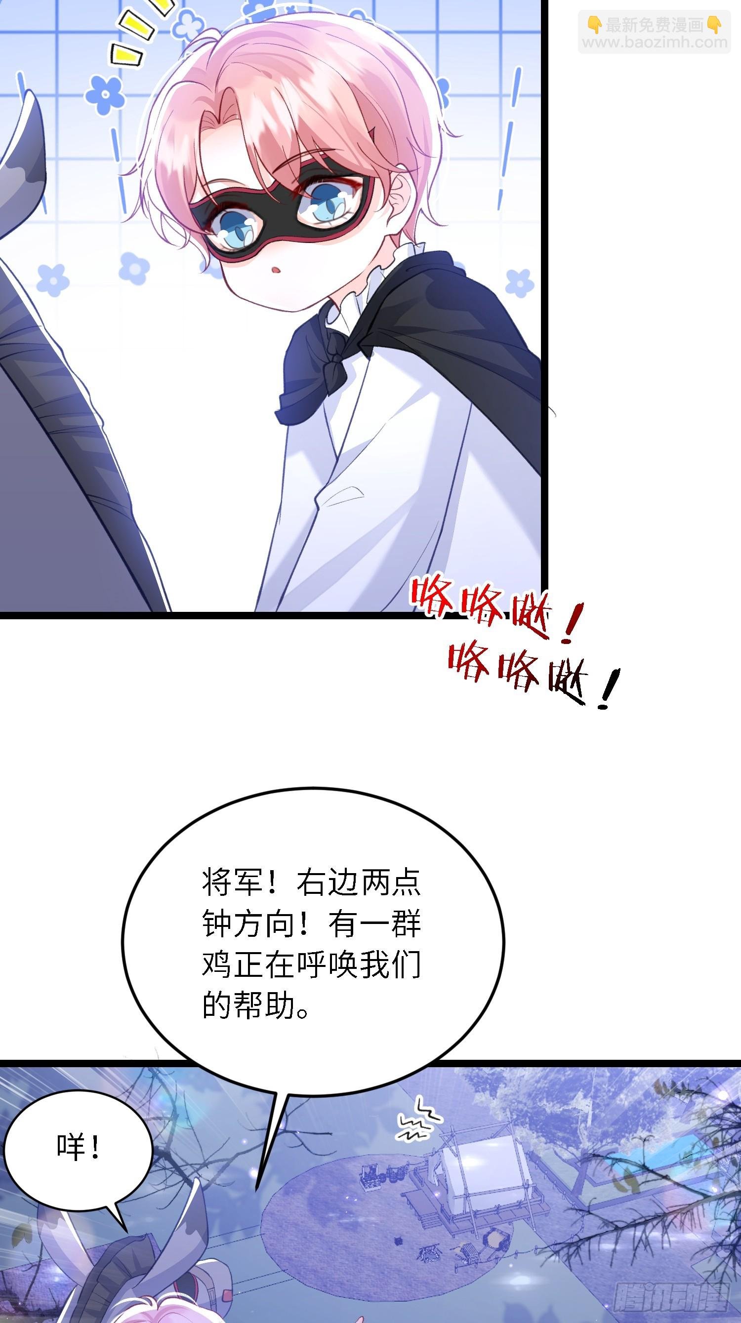 21 金色箭羽