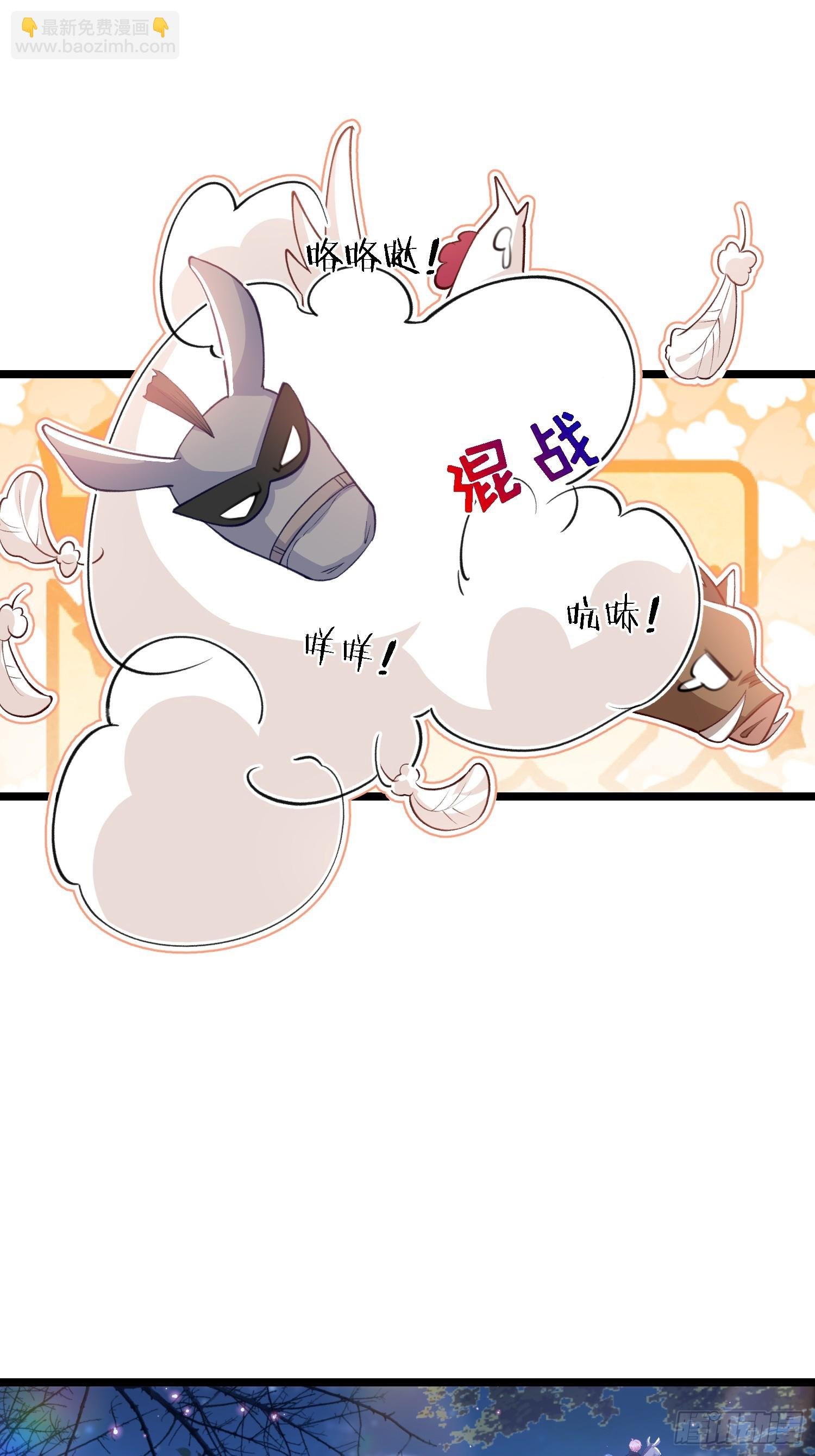 21 金色箭羽