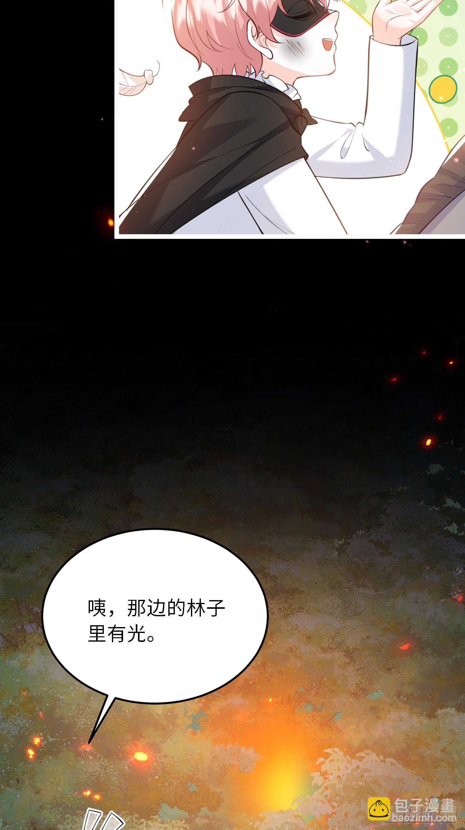 21 金色箭羽
