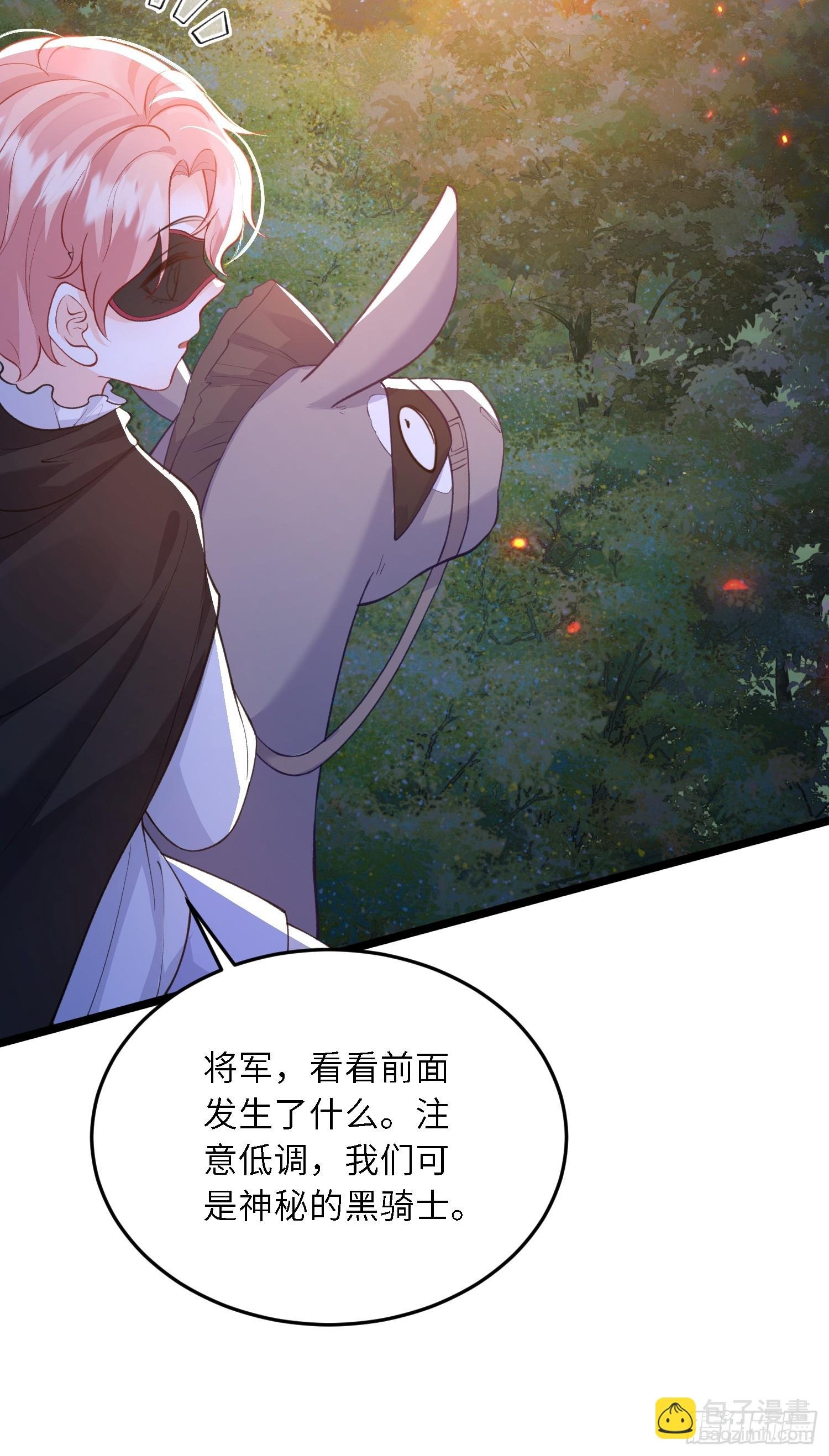 21 金色箭羽