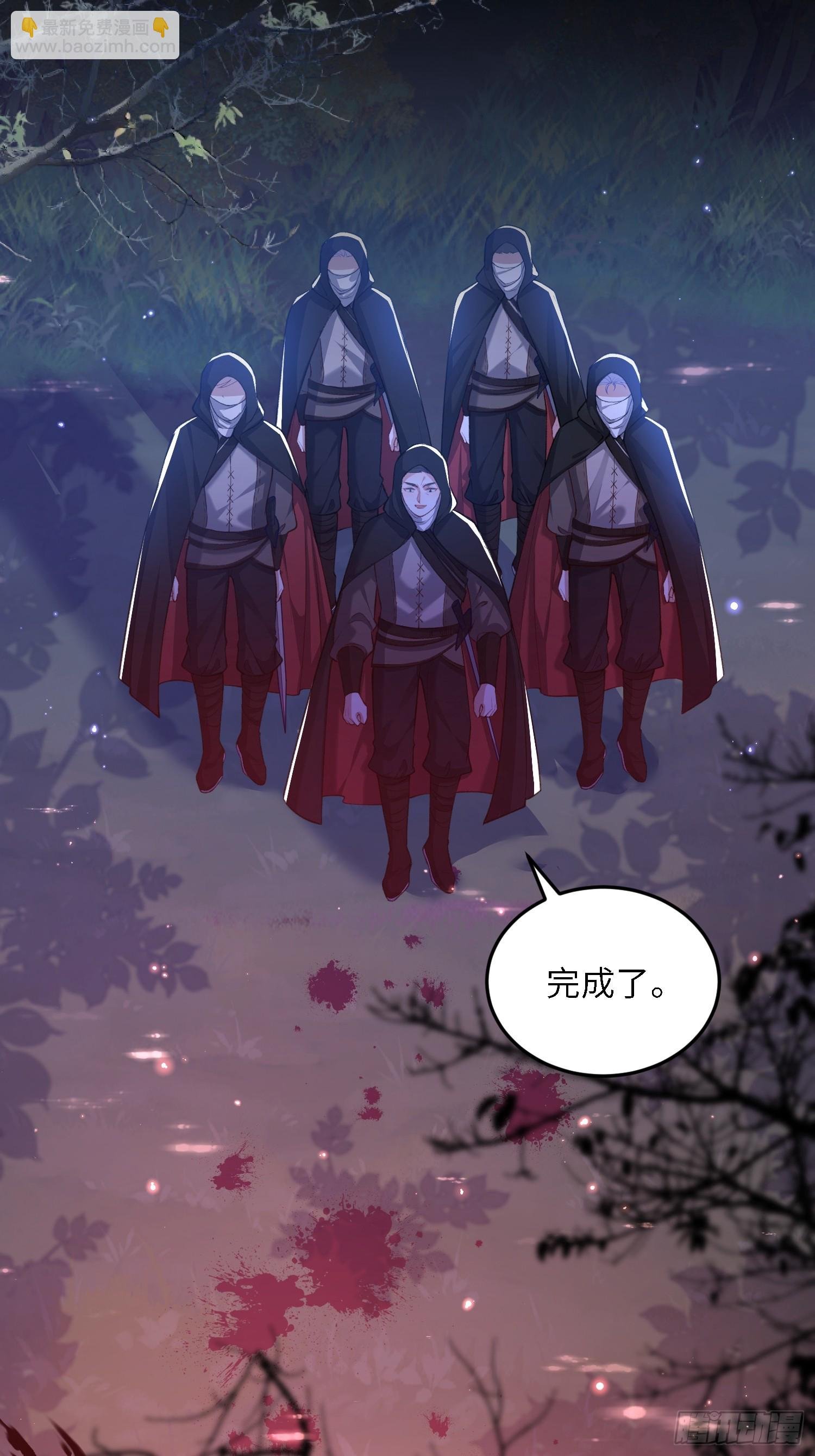 21 金色箭羽
