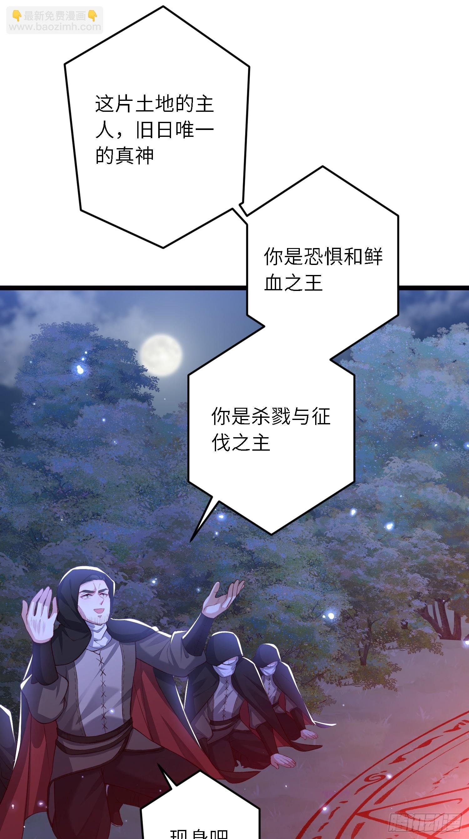 21 金色箭羽