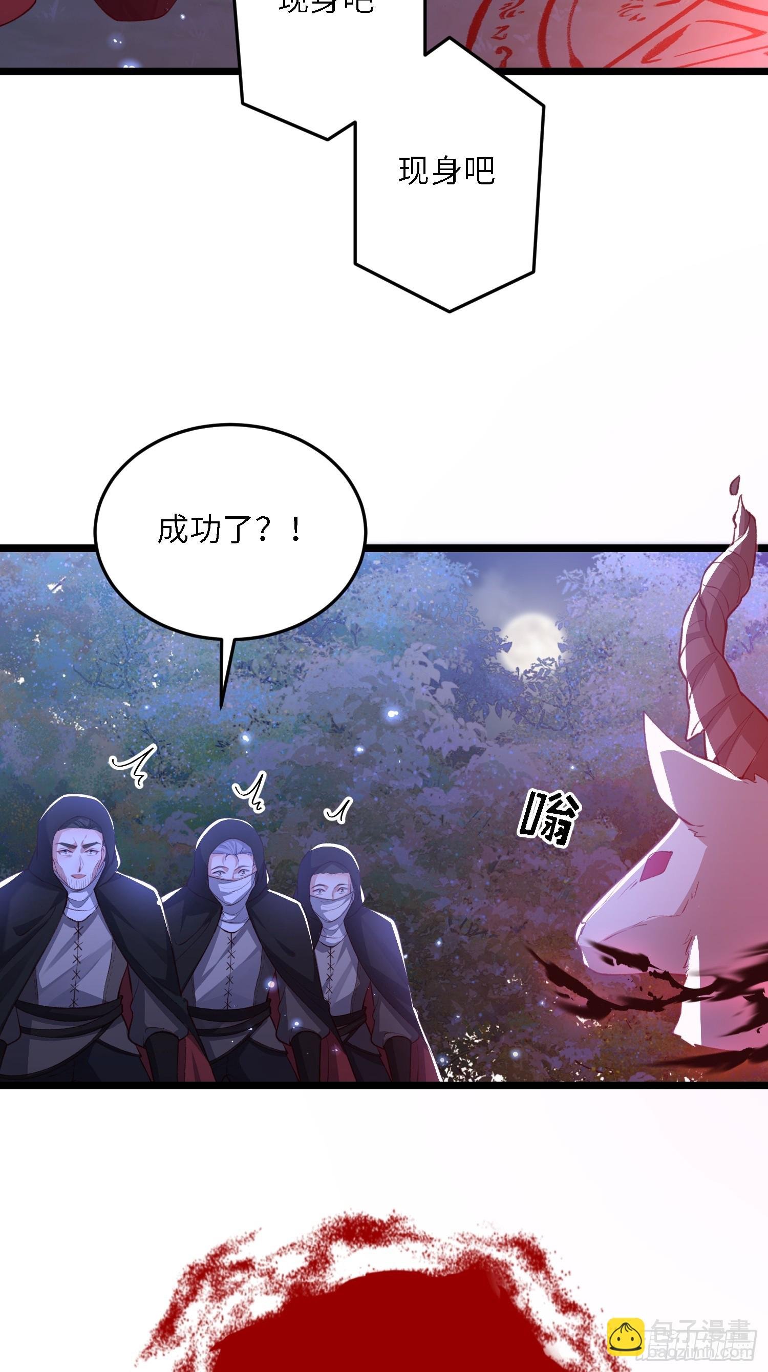 21 金色箭羽