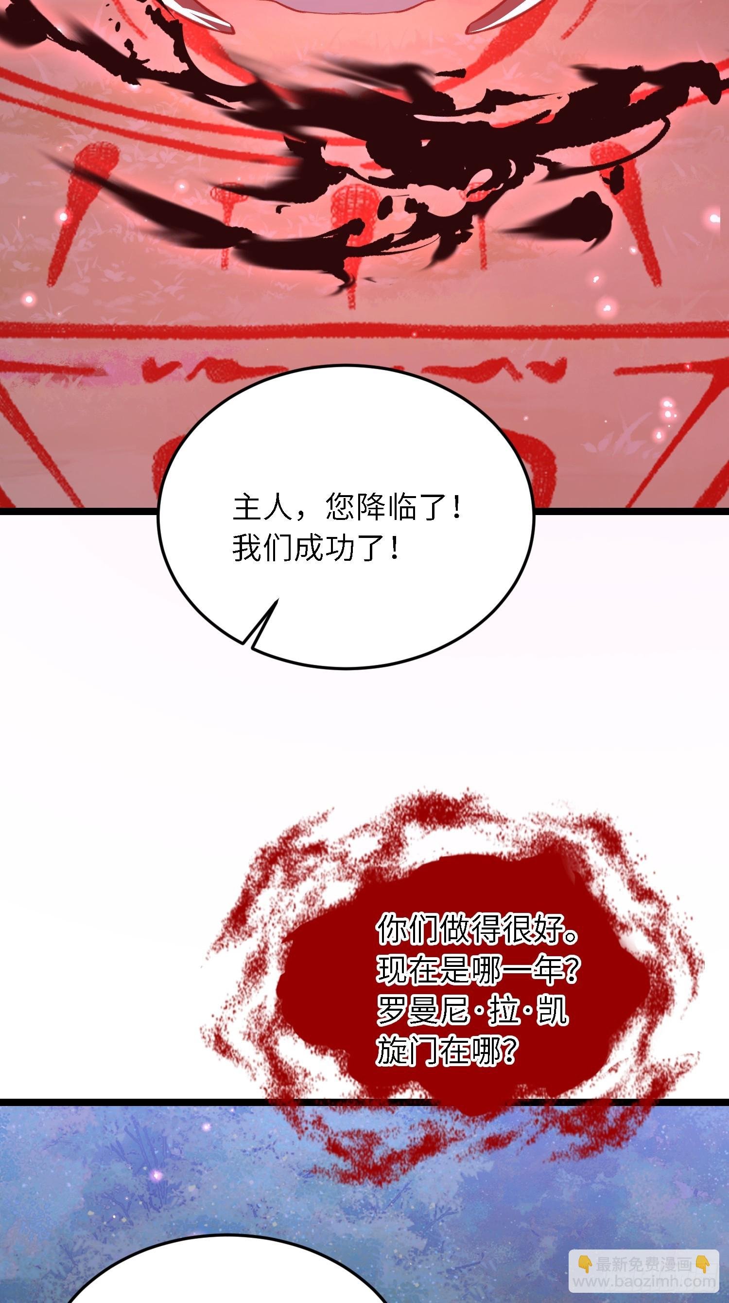 21 金色箭羽