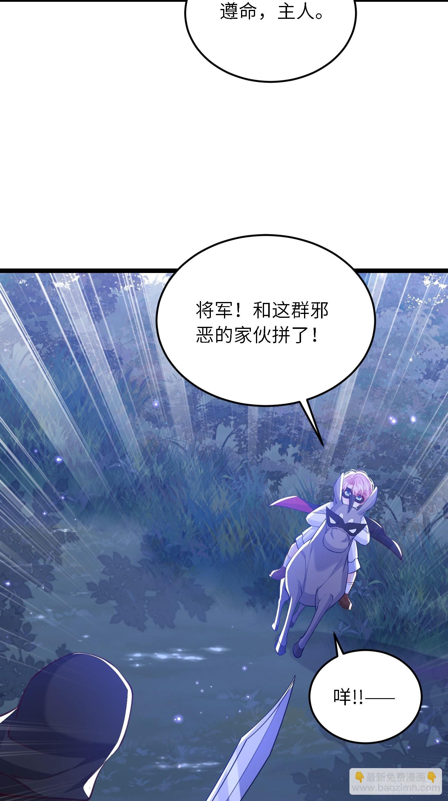 21 金色箭羽