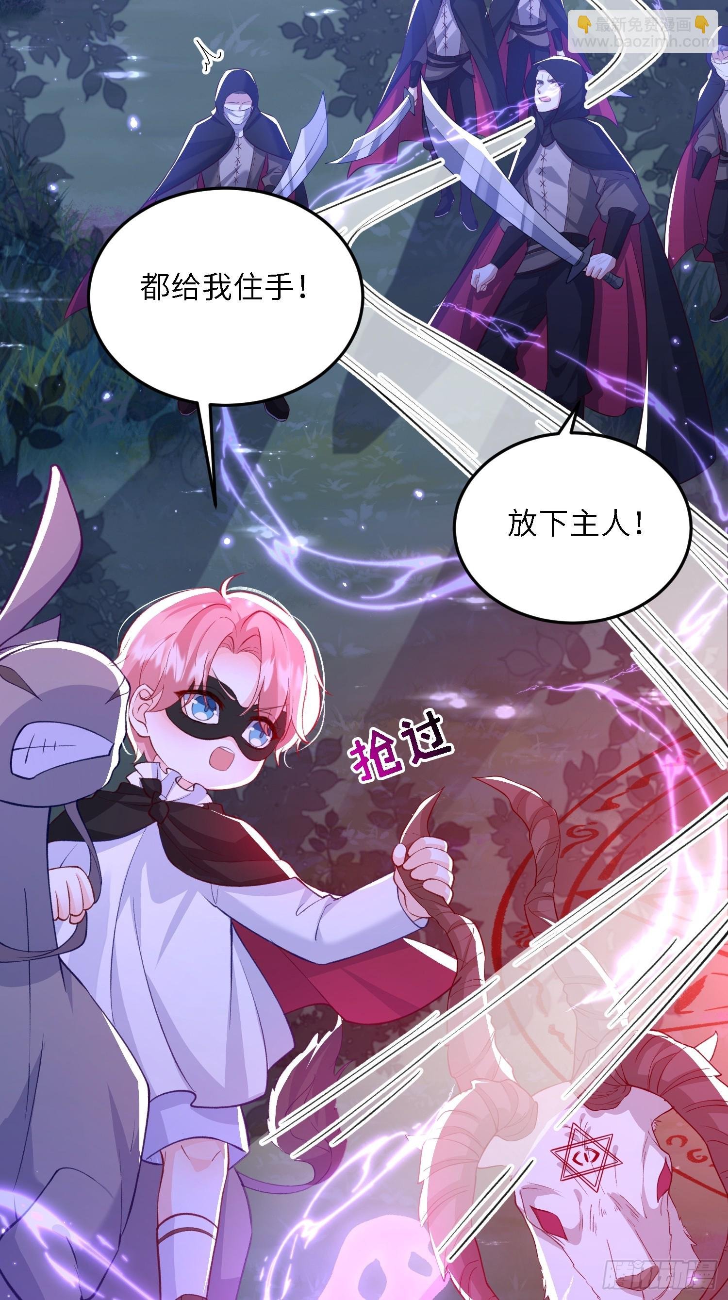21 金色箭羽