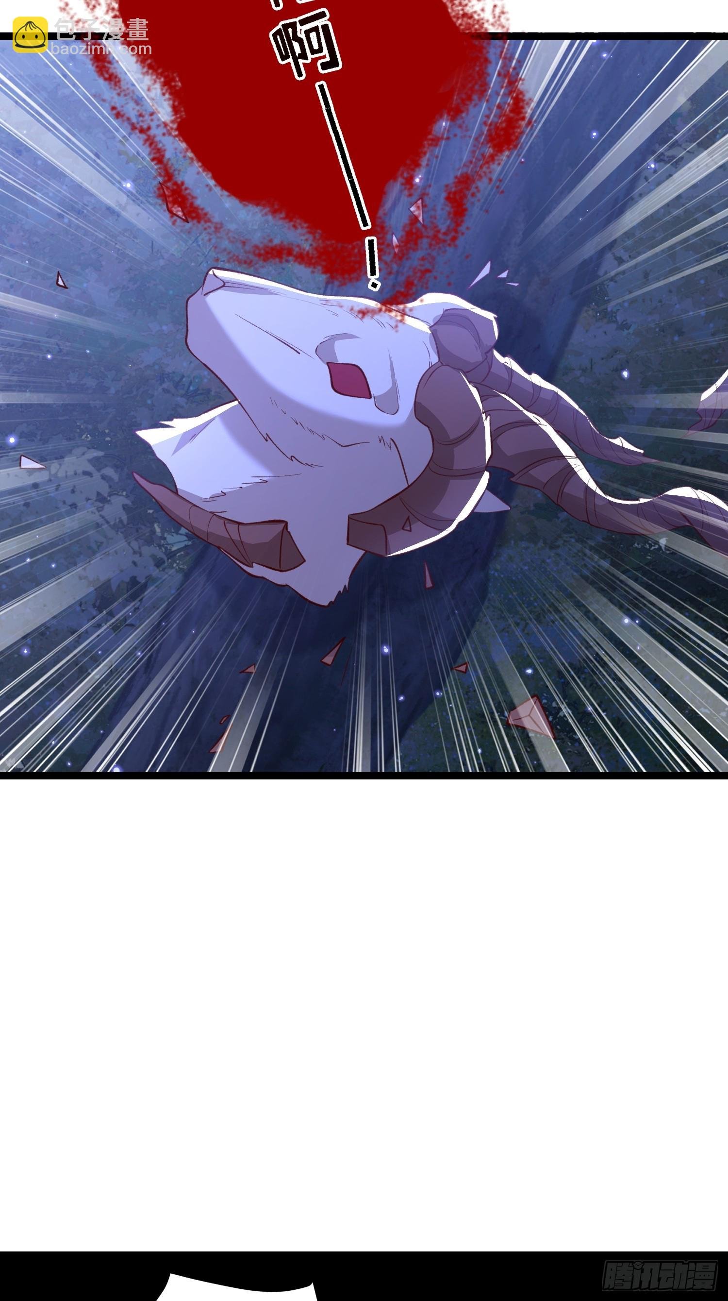 21 金色箭羽