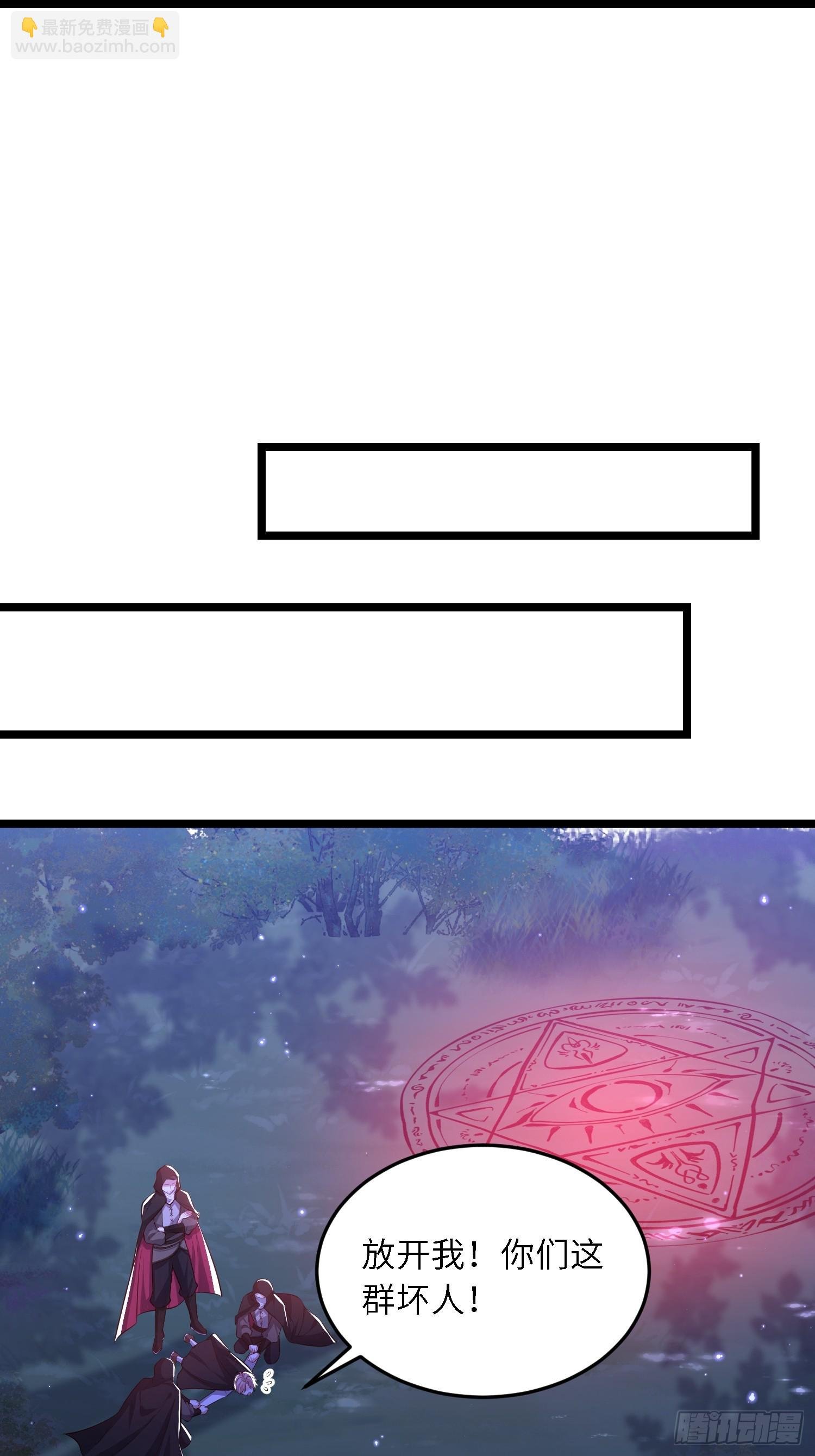 21 金色箭羽