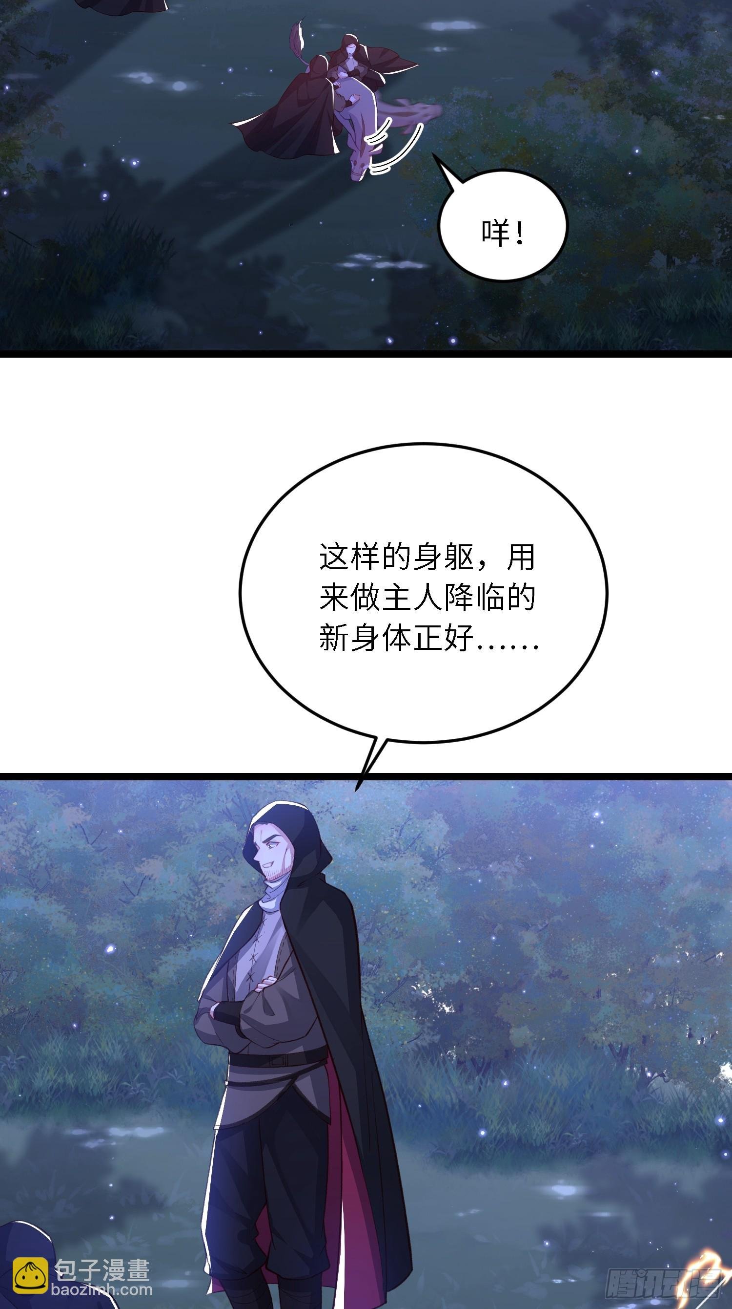 21 金色箭羽