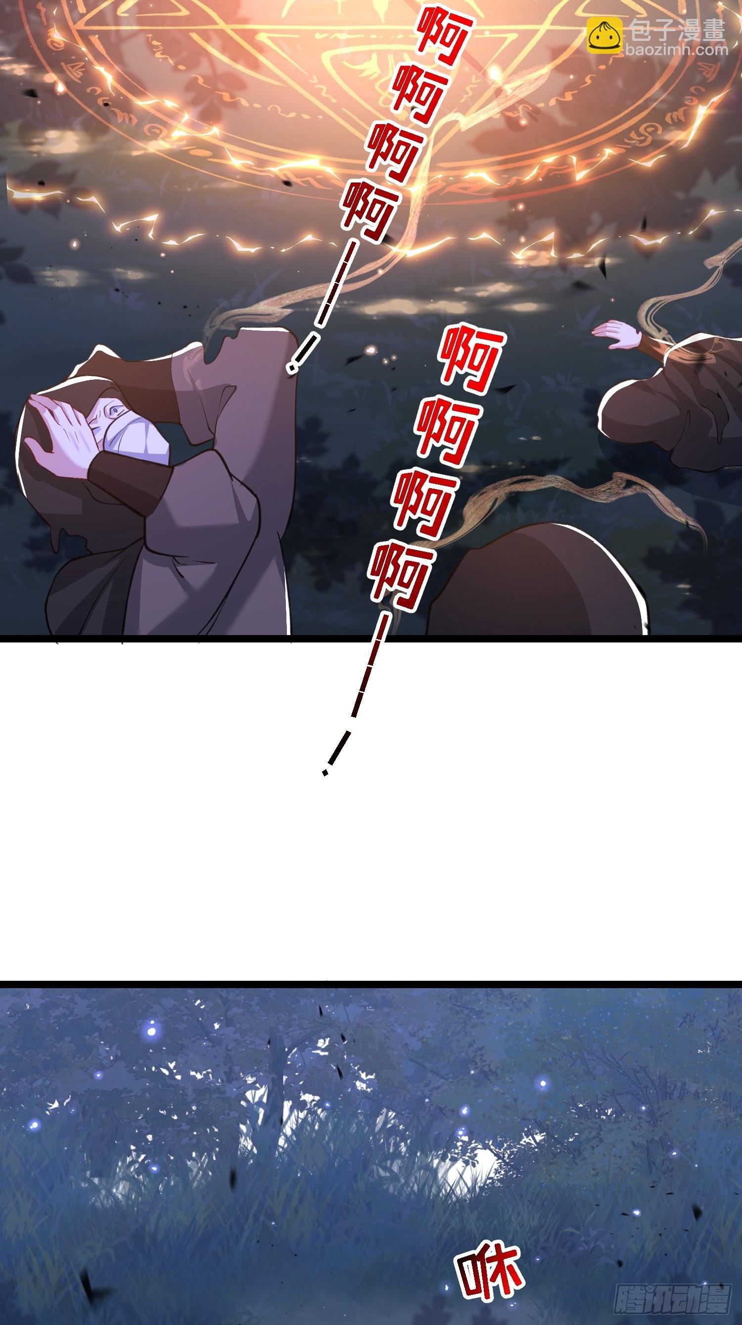 21 金色箭羽