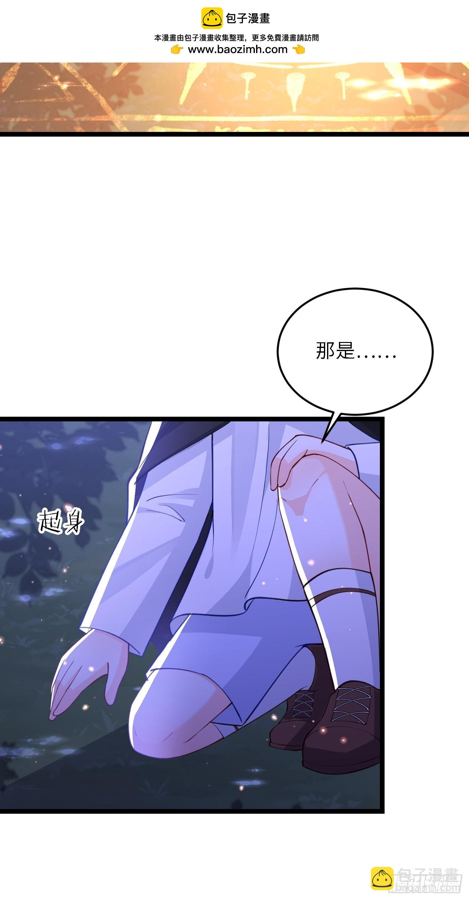 21 金色箭羽