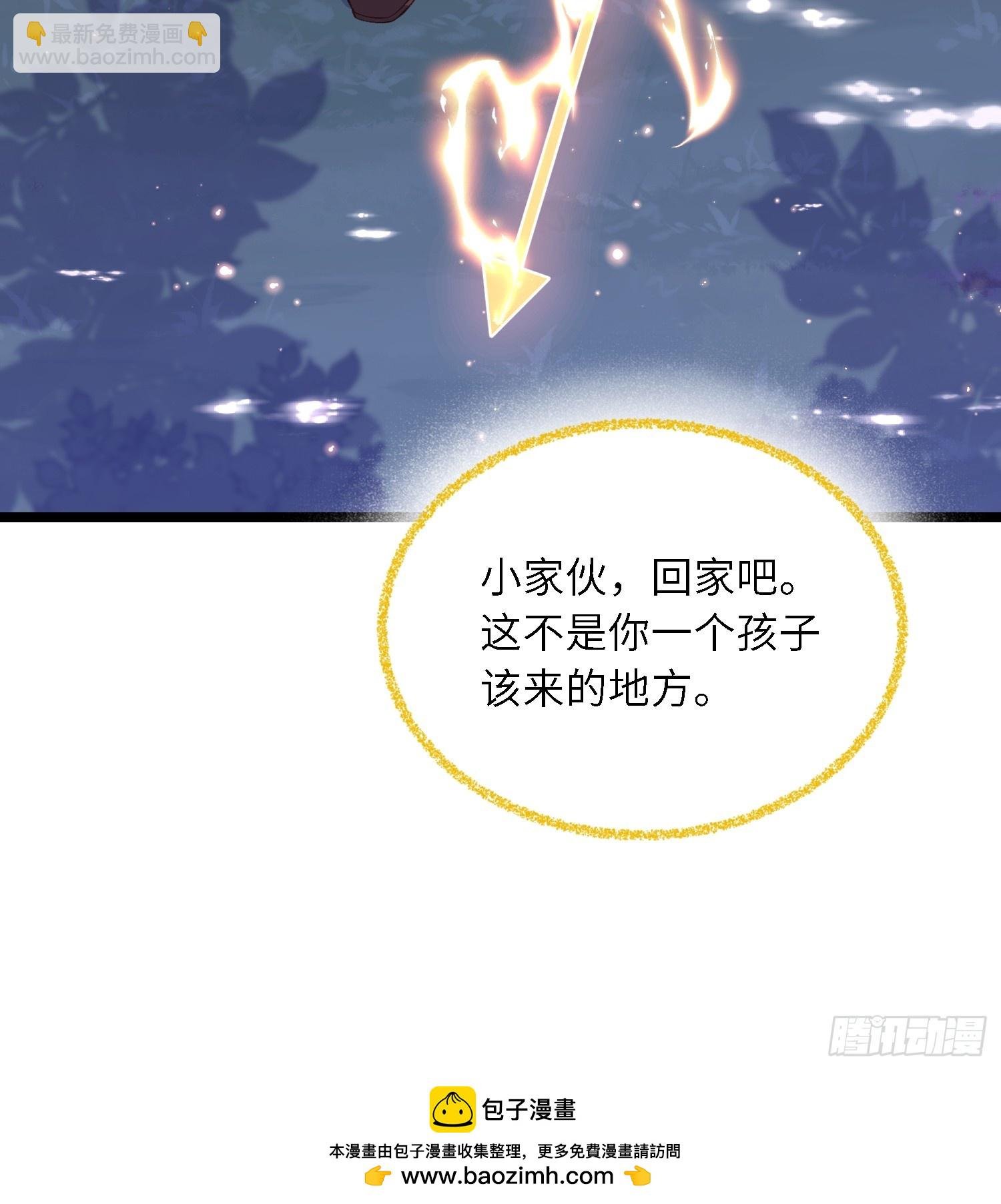 21 金色箭羽